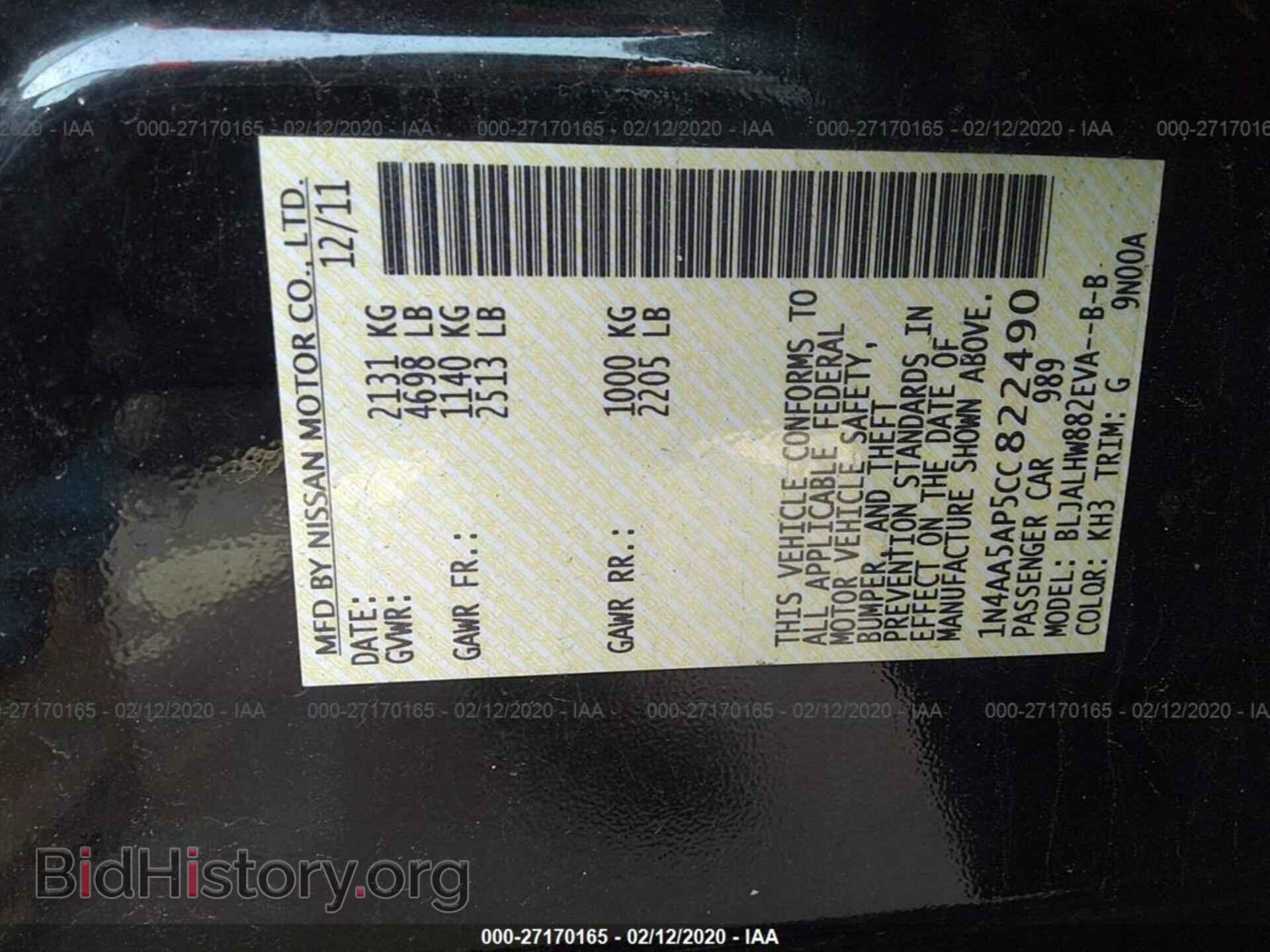 2012 NISSAN MAXIMA - VIN: 1N4AA5AP5CC822490 - Фото 9