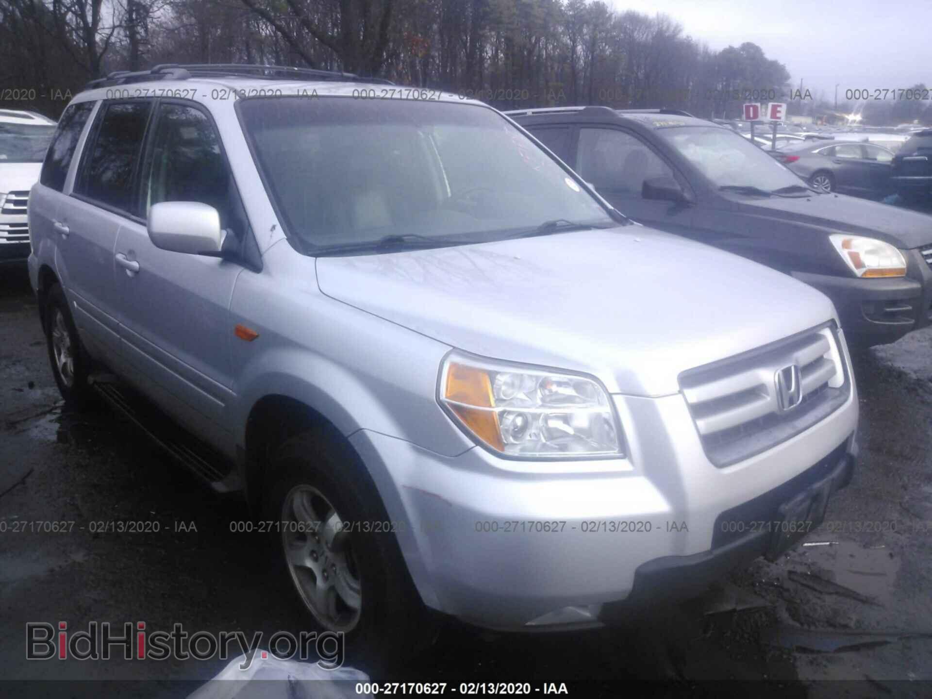 Photo 2HKYF18707H522813 - HONDA PILOT 2007