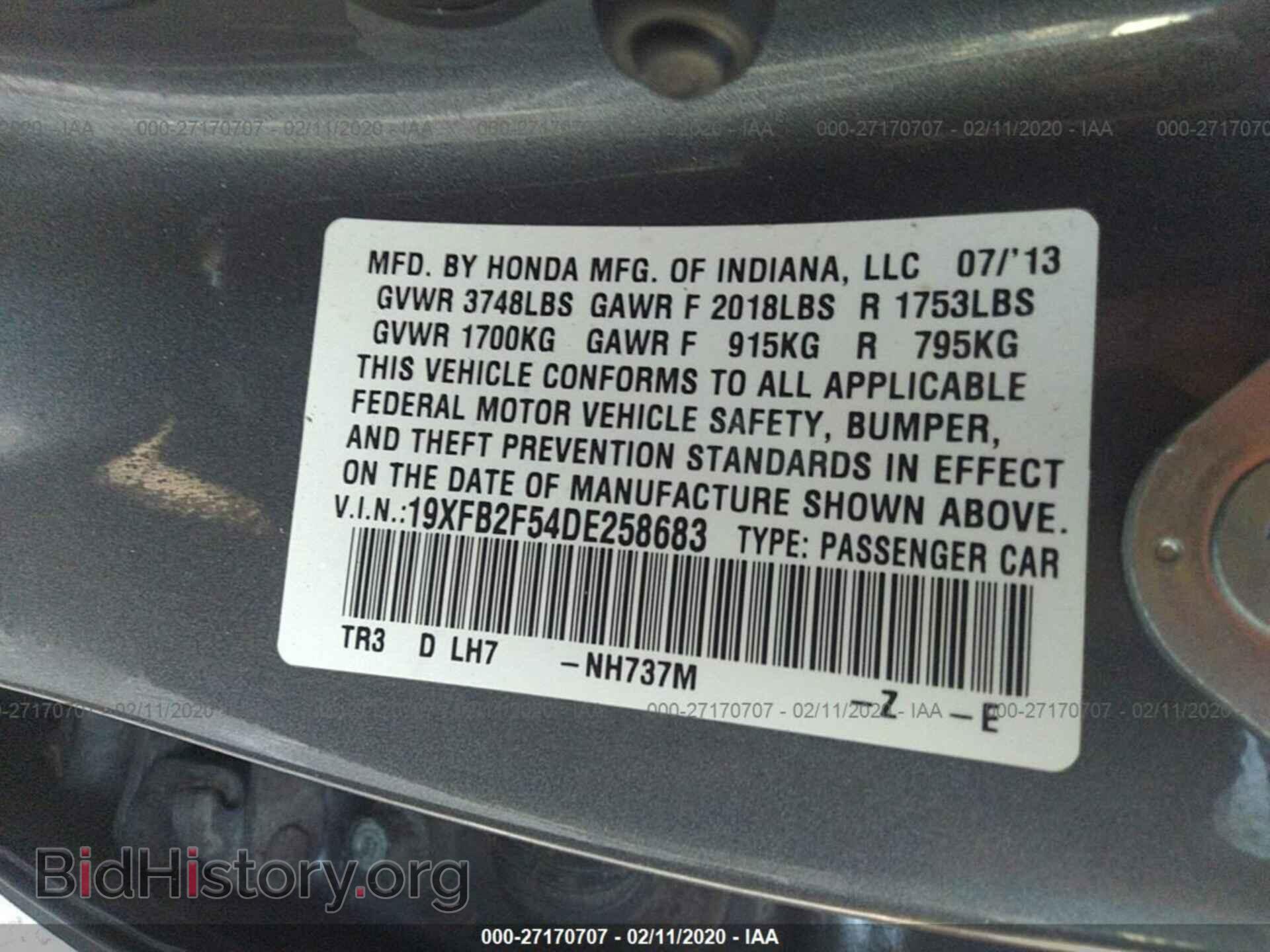 2013 HONDA CIVIC - VIN: 19XFB2F54DE258683 - Фото 9