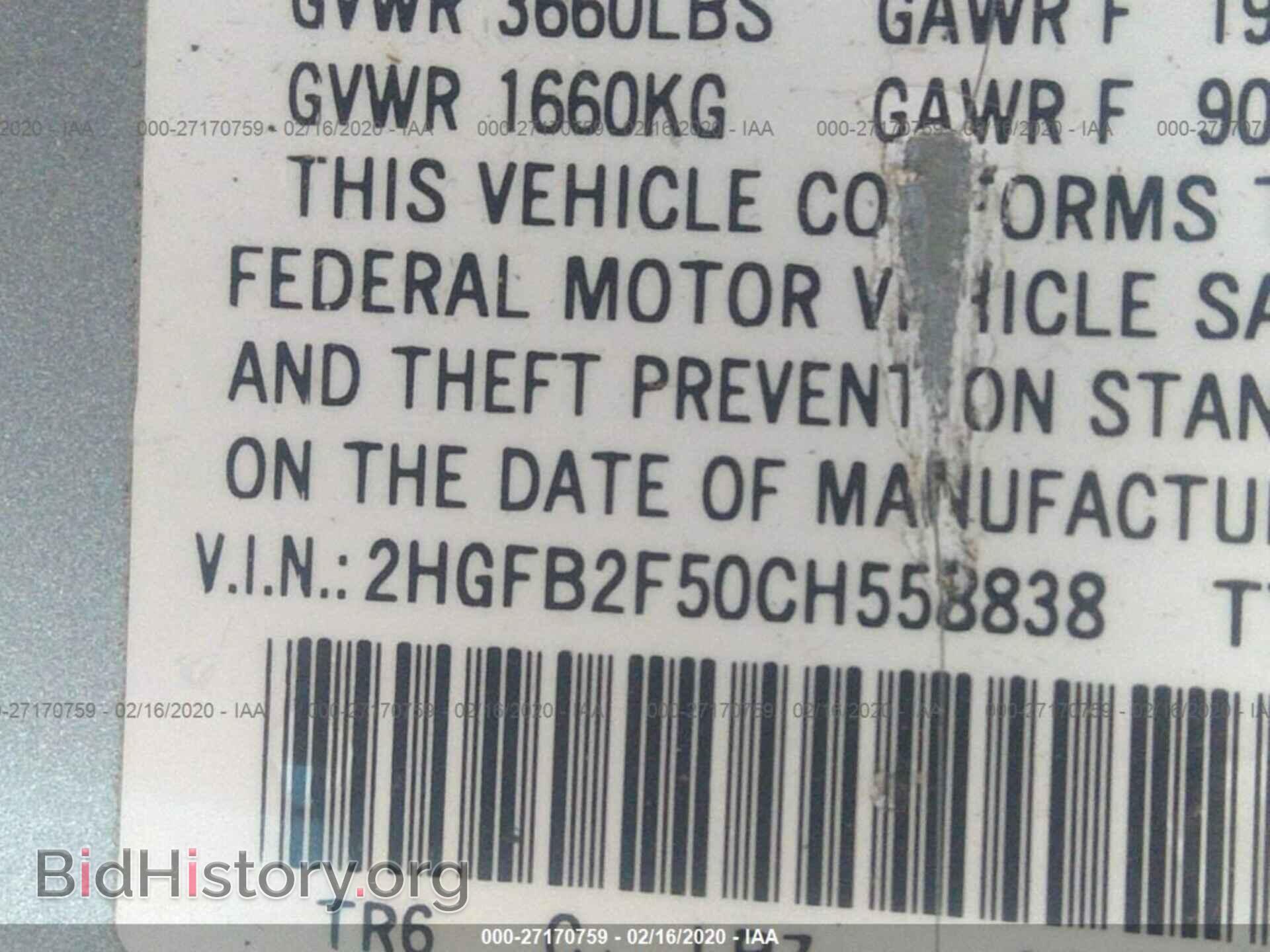 2012 HONDA CIVIC - VIN: 2HGFB2F50CH558838 - Photo 9