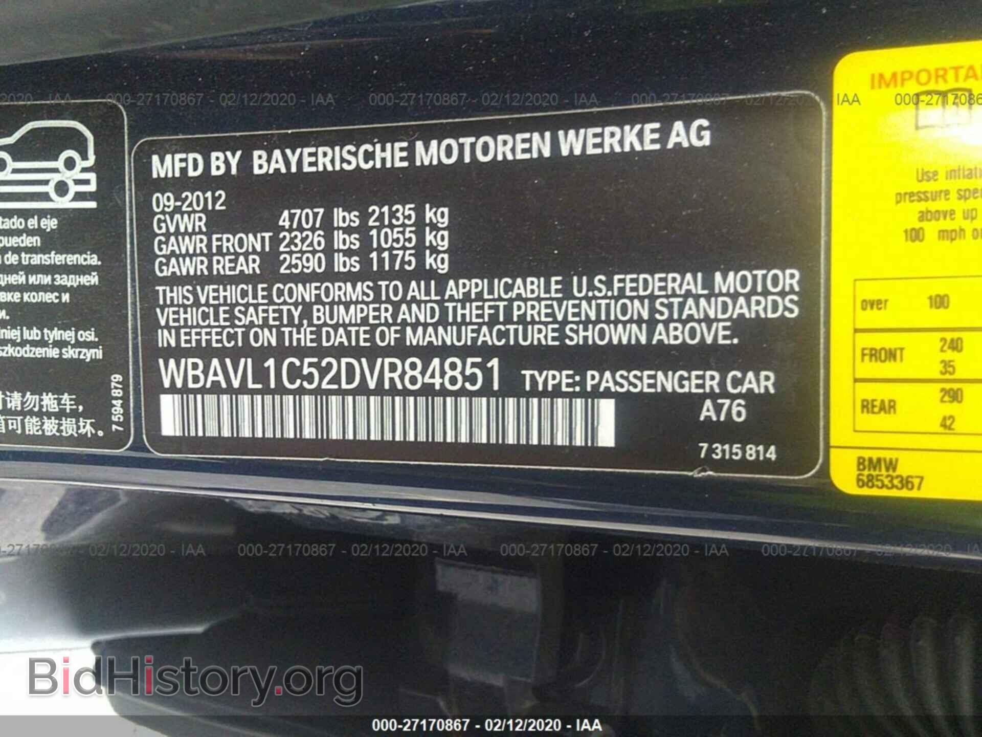 2013 BMW X1 - VIN: WBAVL1C52DVR84851 - Фото 9