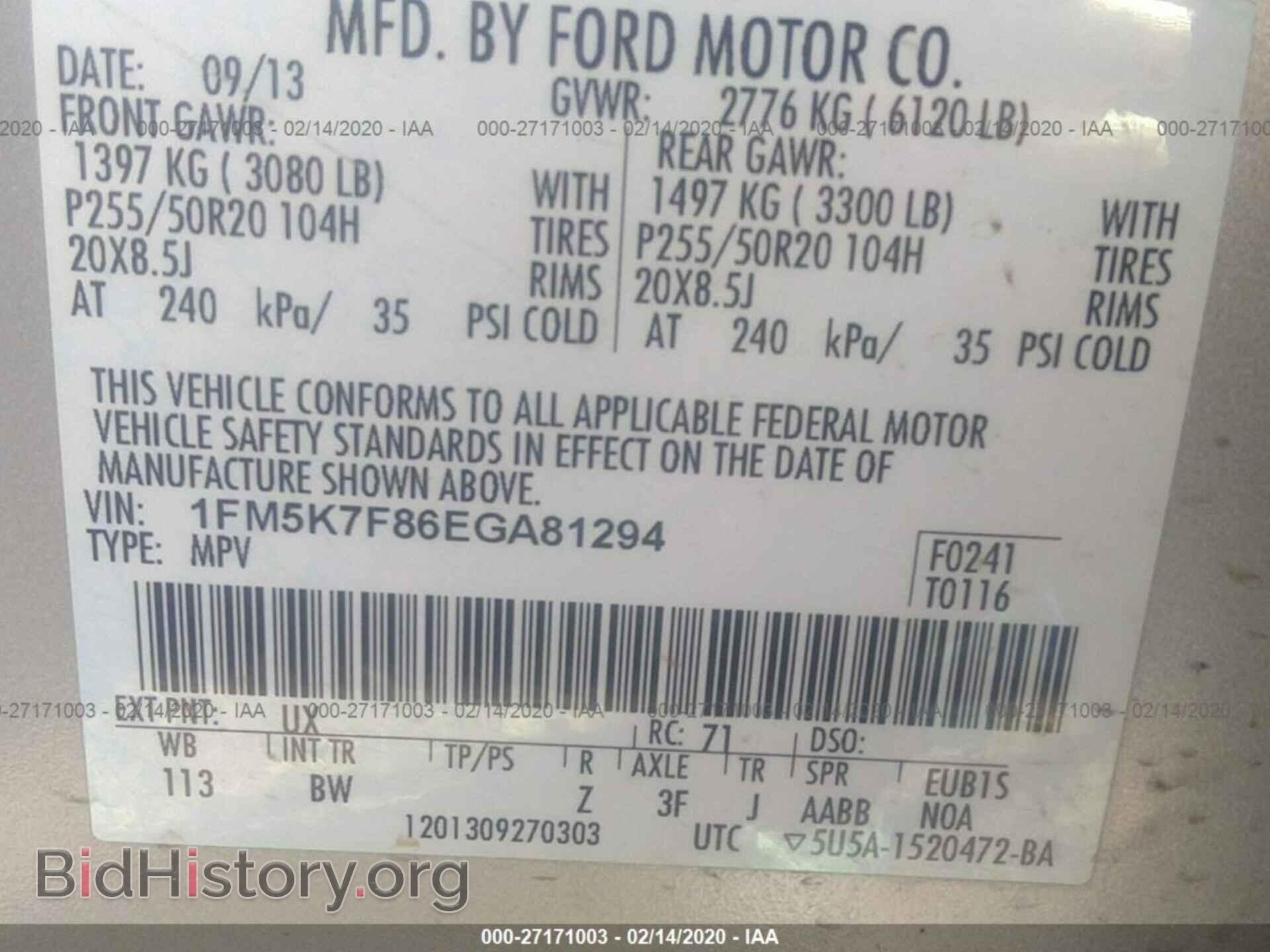 2014 FORD EXPLORER - VIN: 1FM5K7F86EGA81294 - Photo 9