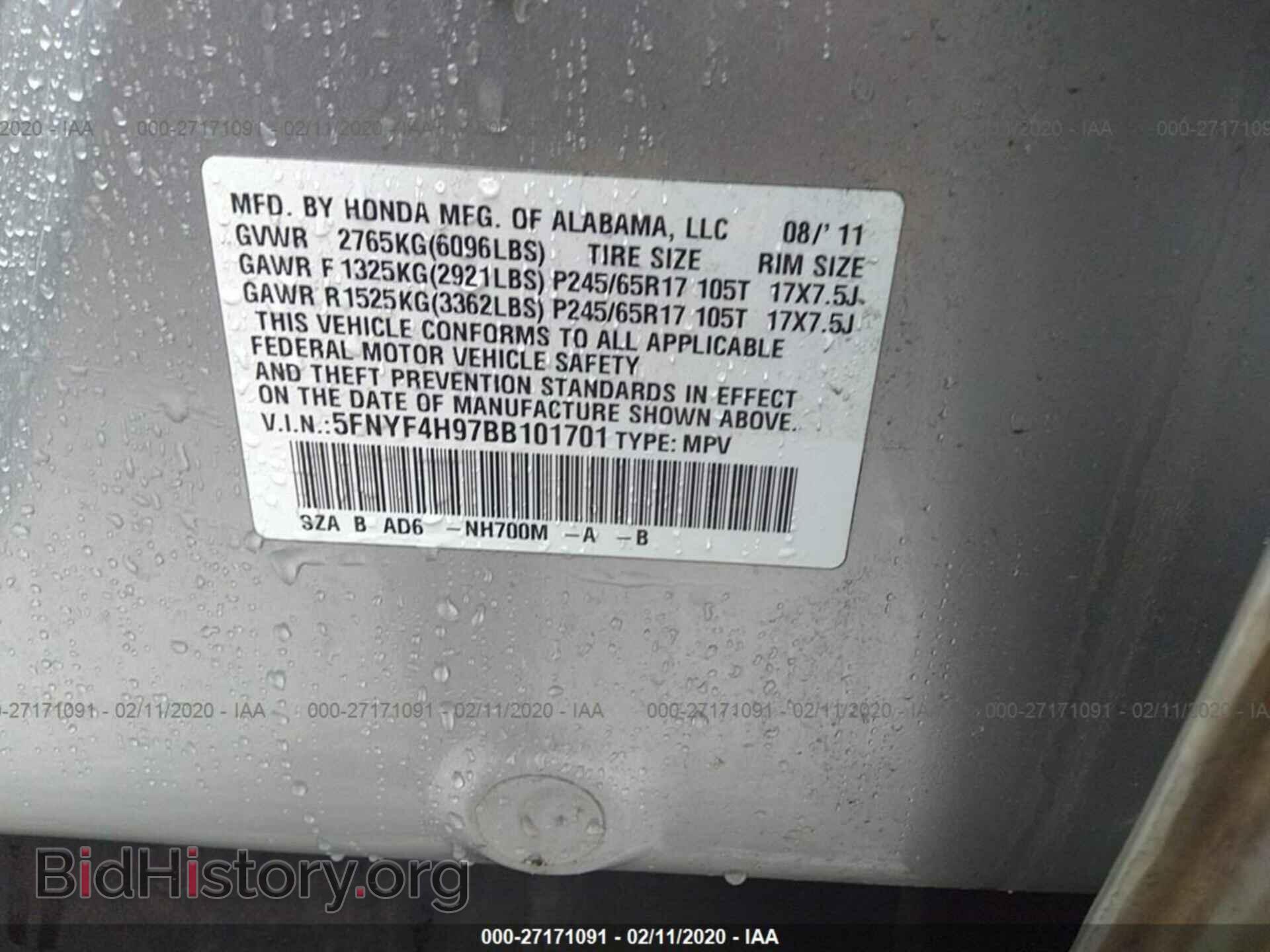 2011 HONDA PILOT - VIN: 5FNYF4H97BB101701 - Фото 9