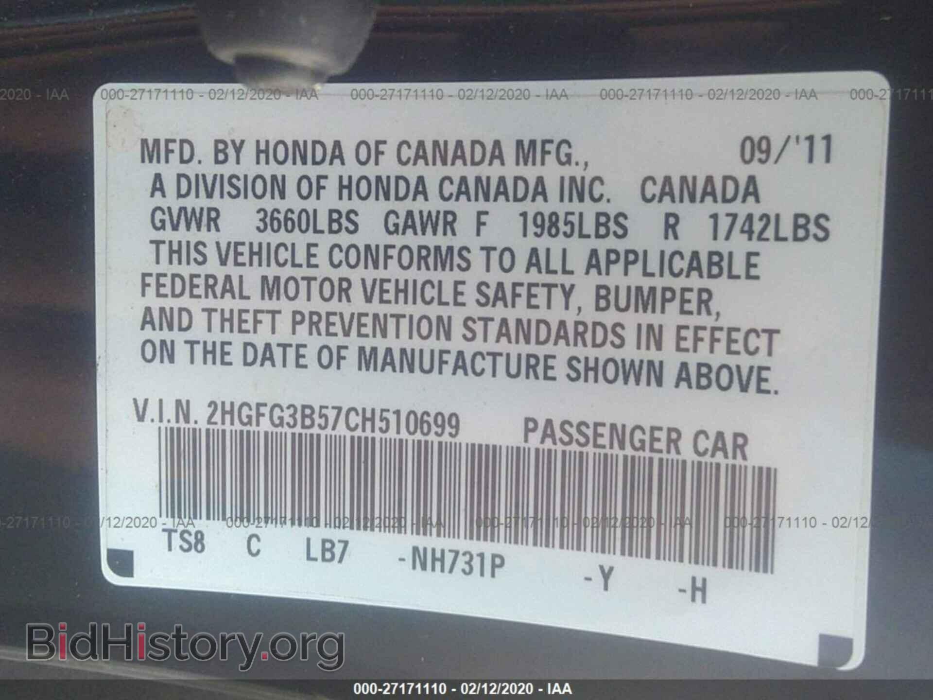 2012 Honda Civic - VIN: 2HGFG3B57CH510699 - Фото 9