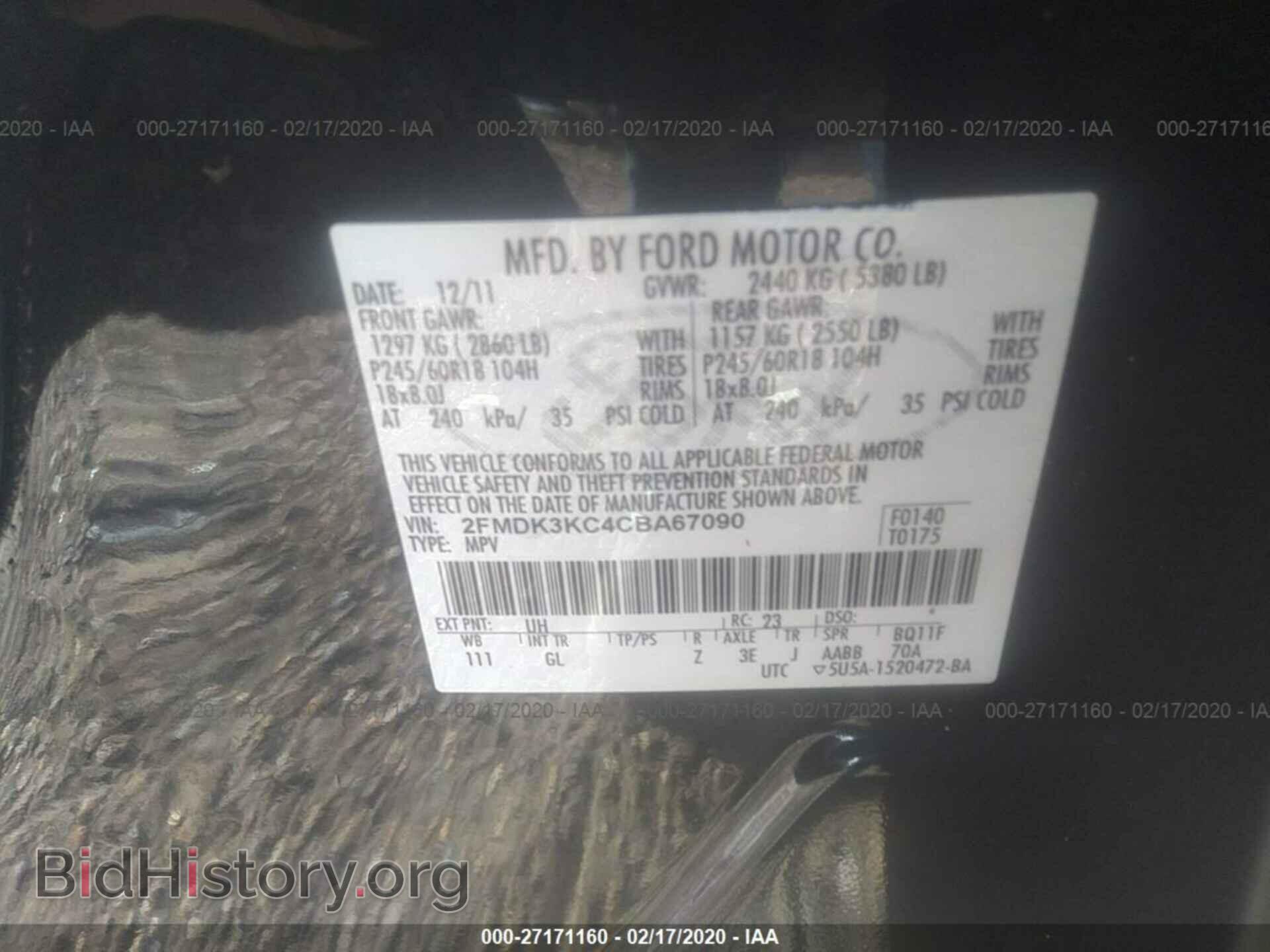 2012 FORD EDGE - VIN: 2FMDK3KC4CBA67090 - Фото 9