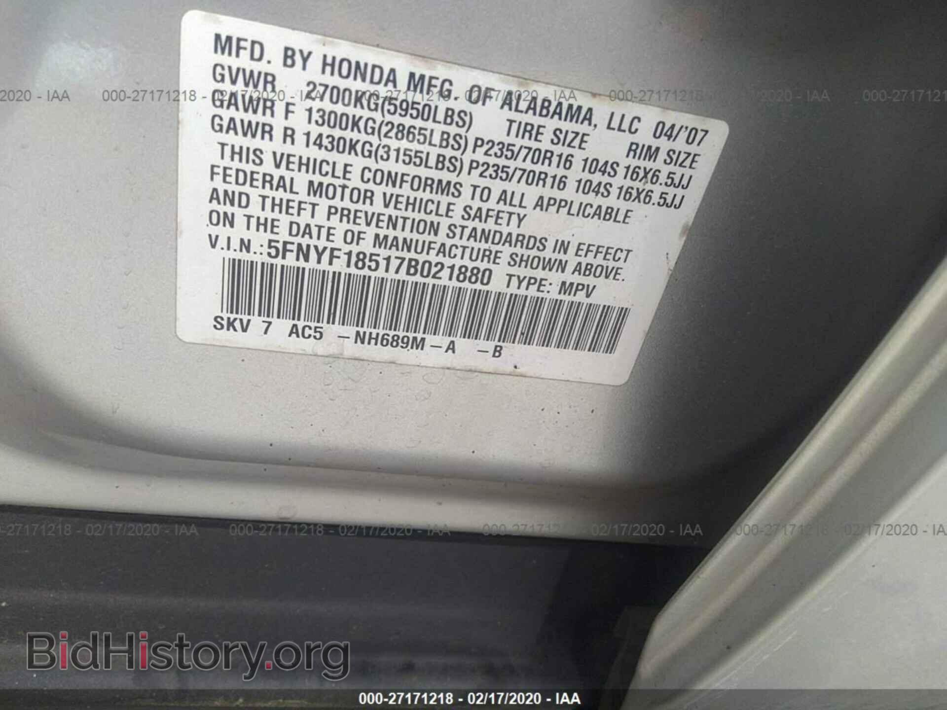 2007 HONDA PILOT - VIN: 5FNYF18517B021880 - Фото 9