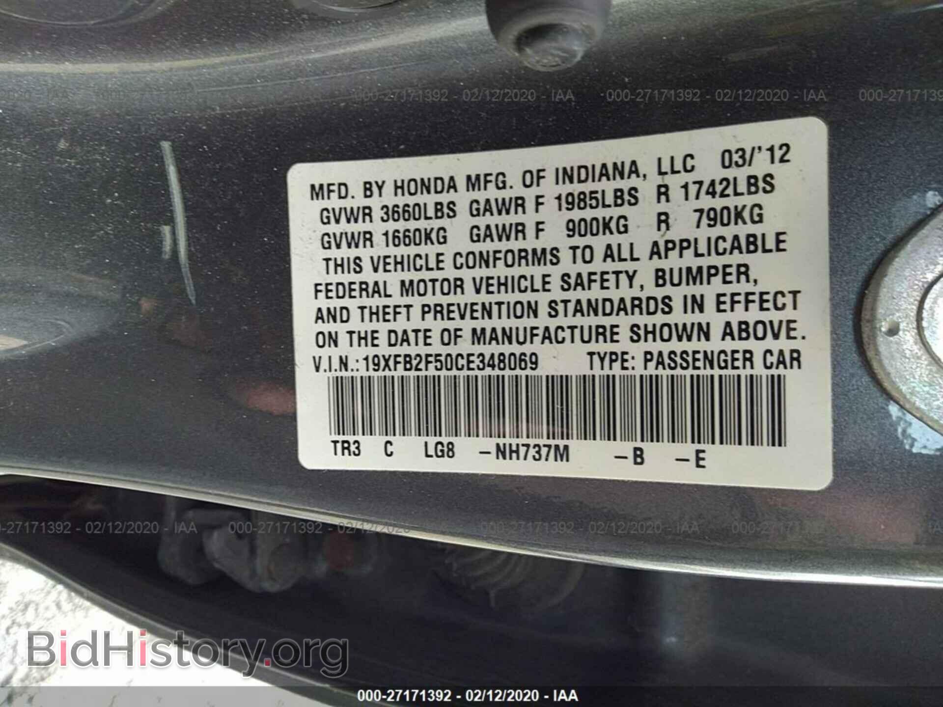 2012 HONDA CIVIC - VIN: 19XFB2F50CE348069 - Фото 9