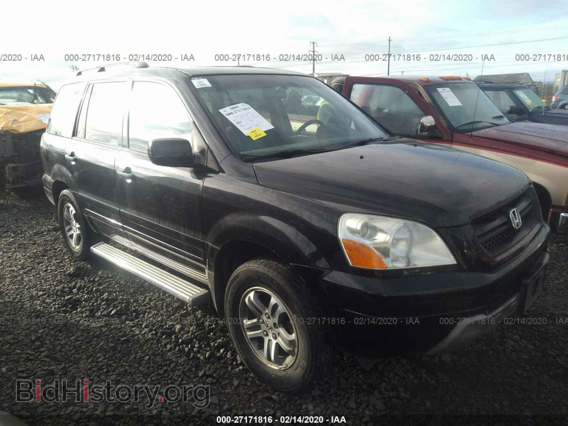 Photo 2HKYF18525H508844 - HONDA PILOT 2005