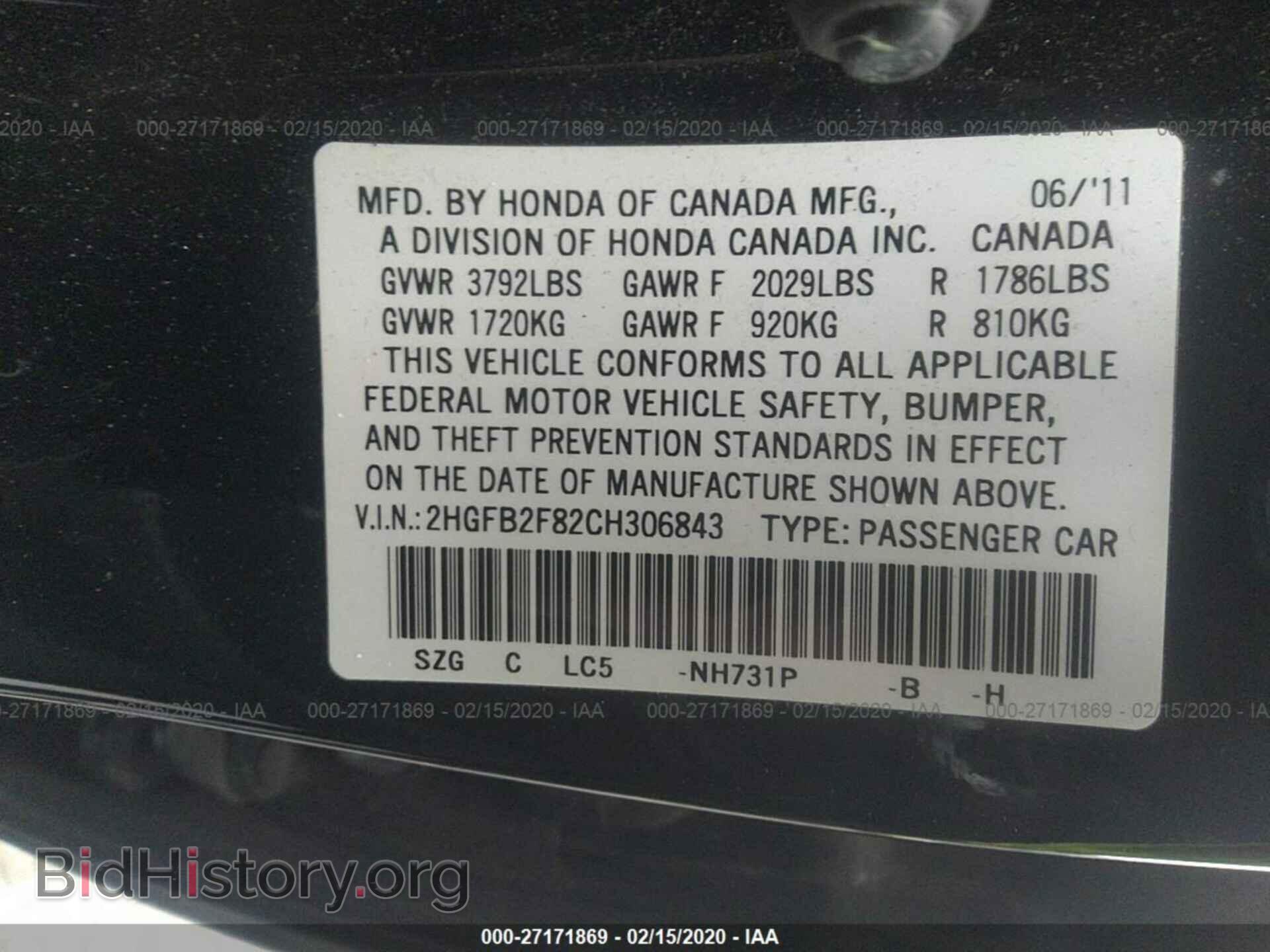 2012 HONDA CIVIC - VIN: 2HGFB2F82CH306843 - Photo 9
