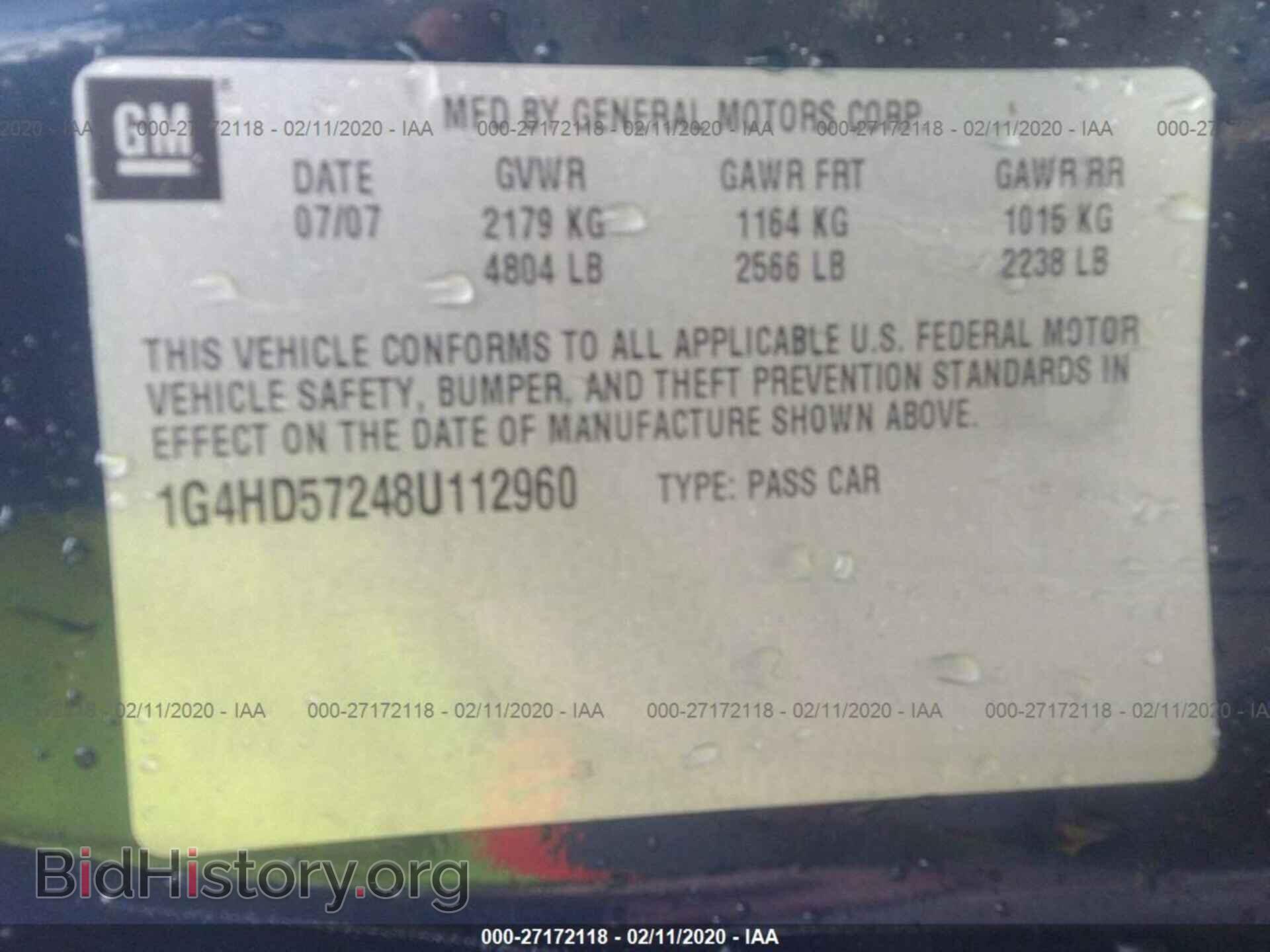 2008 BUICK LUCERNE - VIN: 1G4HD57248U112960 - Фото 9