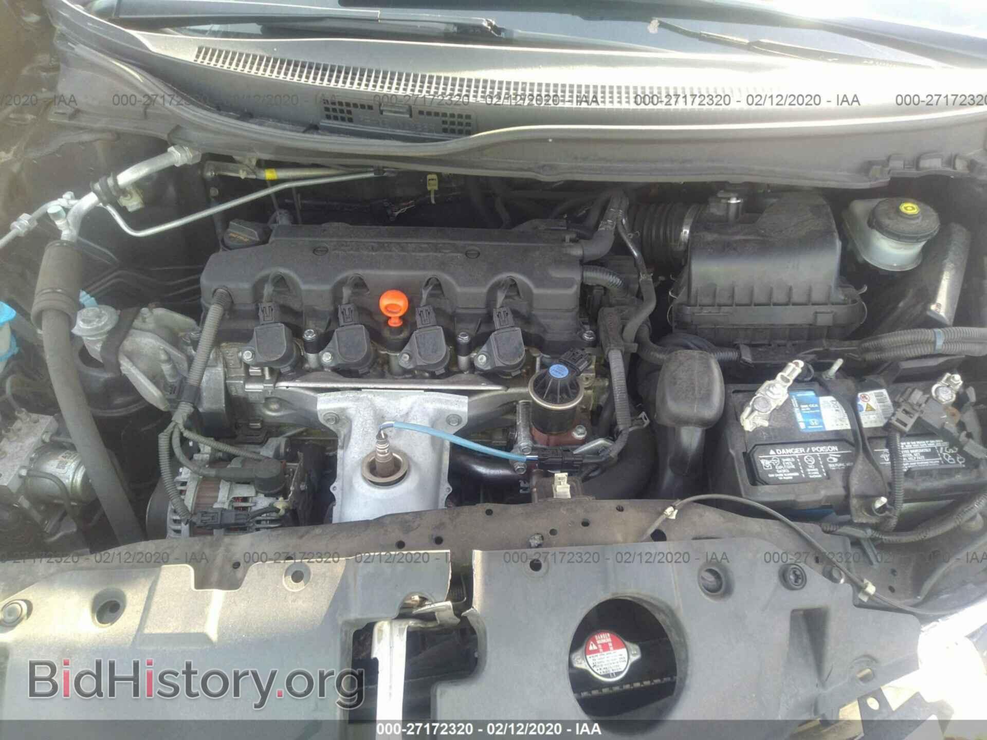 2014 HONDA CIVIC - VIN: 19XFB2F87EE082398 - Photo 10