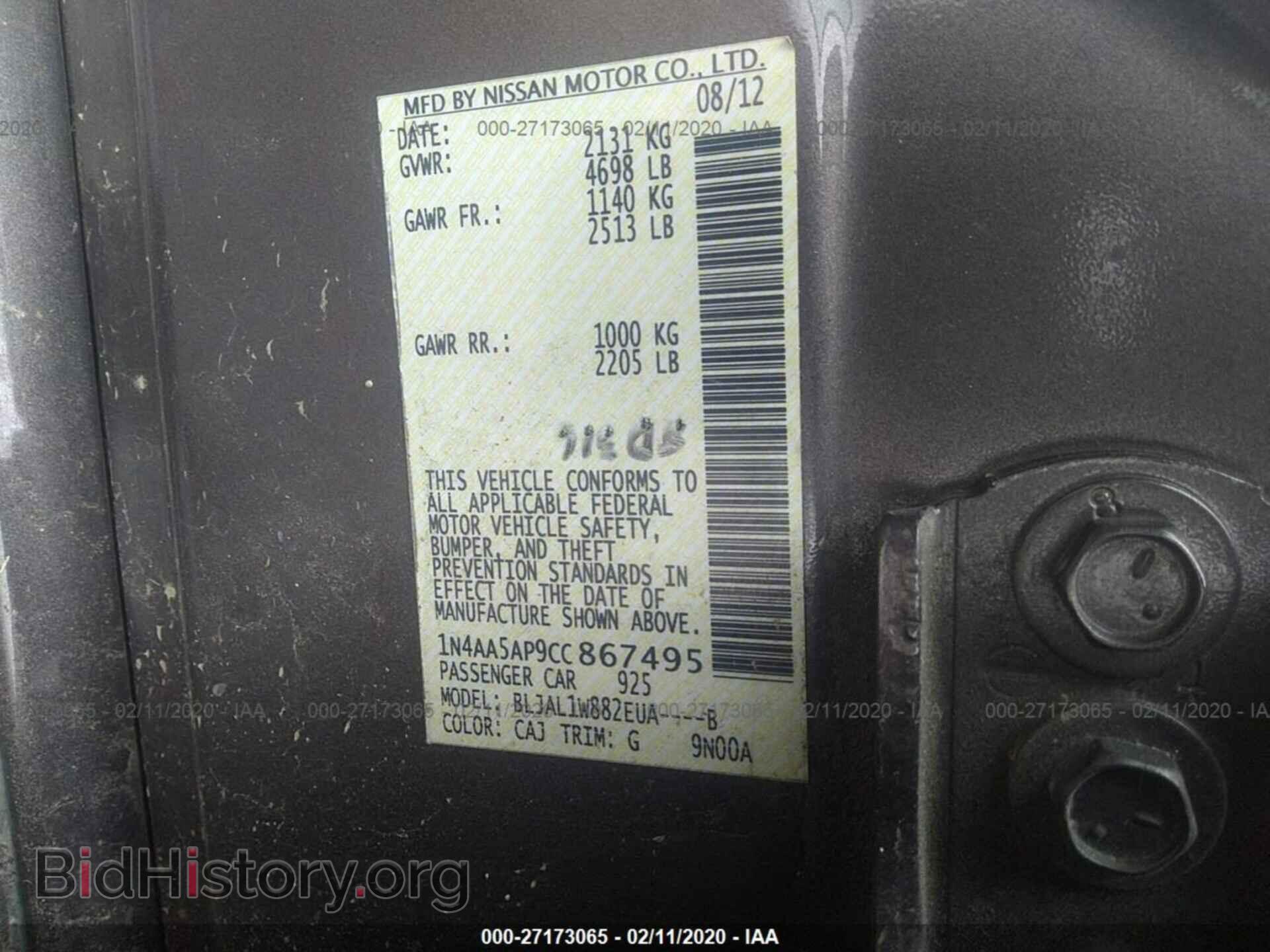 2012 NISSAN MAXIMA - VIN: 1N4AA5AP9CC867495 - Фото 9