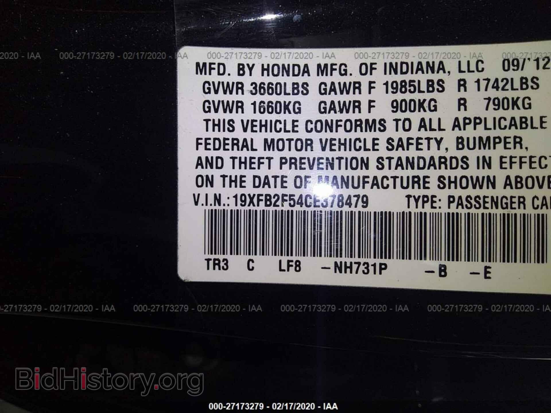 2012 HONDA CIVIC - VIN: 19XFB2F54CE378479 - Фото 9