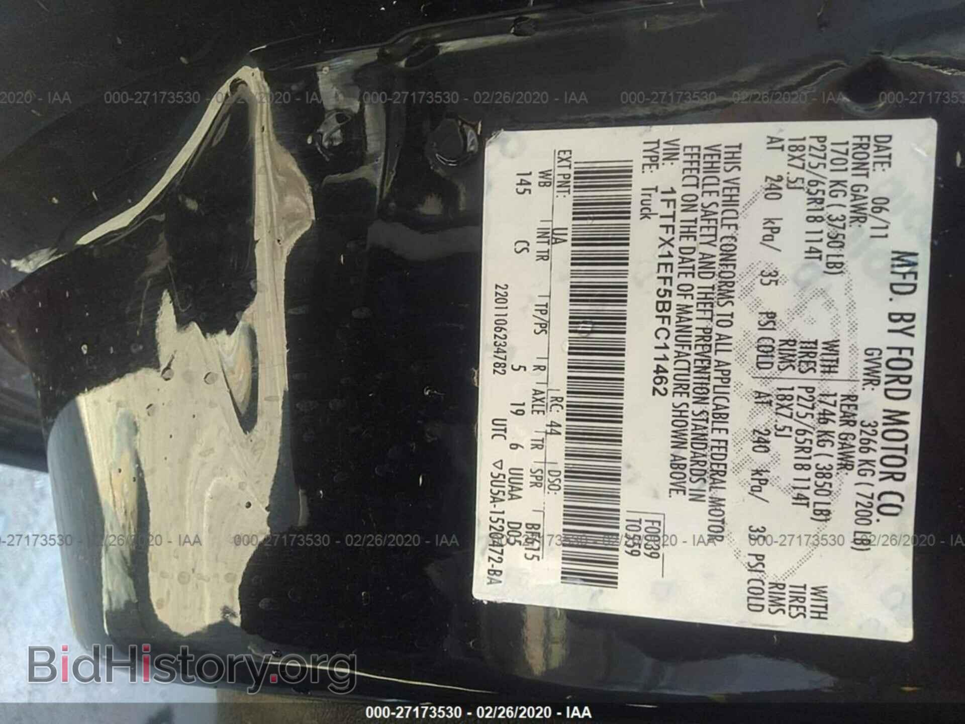 2011 FORD F150 - VIN: 1FTFX1EF5BFC11462 - Фото 9