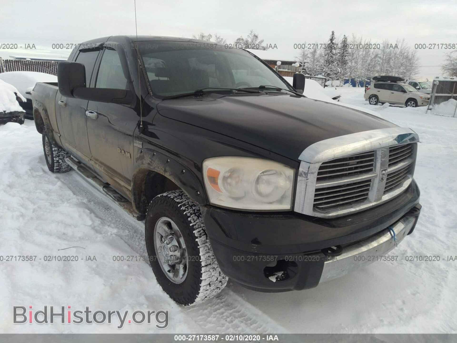 Фотография 3D7KS19D68G101734 - DODGE RAM 1500 2008
