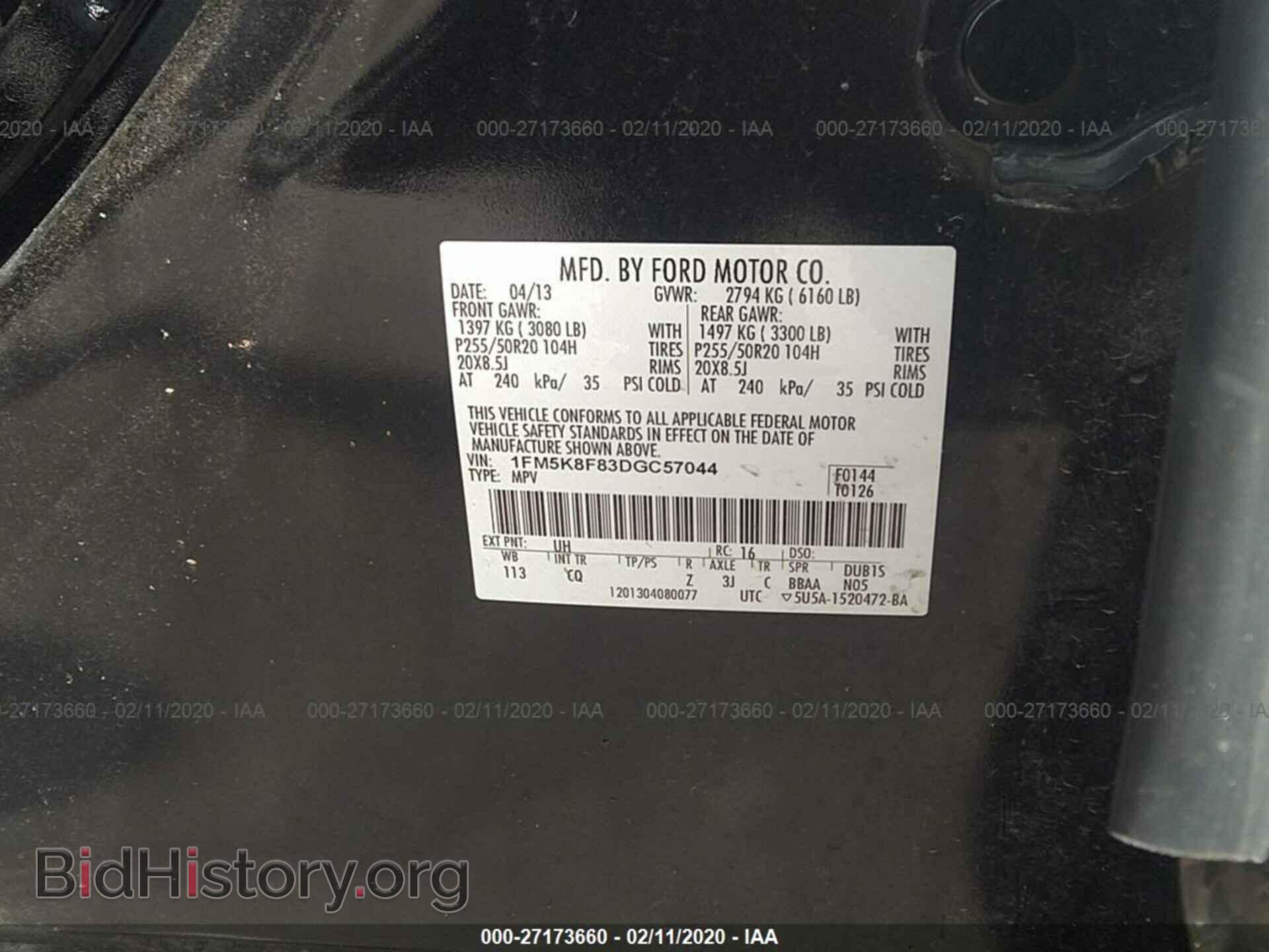 2013 FORD EXPLORER - VIN: 1FM5K8F83DGC57044 - Photo 9