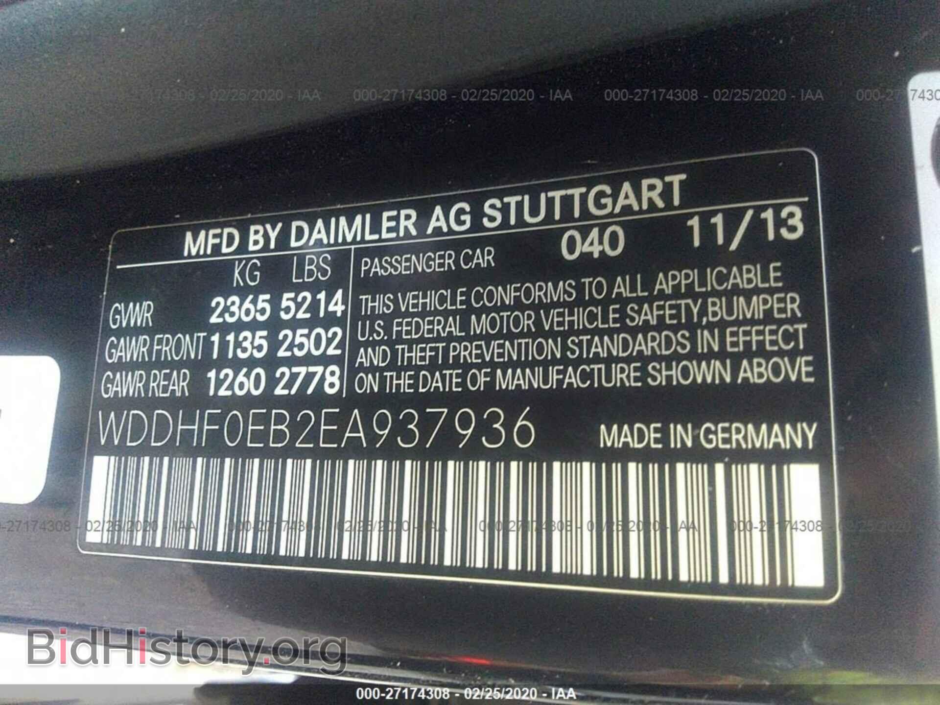 2014 MERCEDES-BENZ E - VIN: WDDHF0EB2EA937936 - Фото 9
