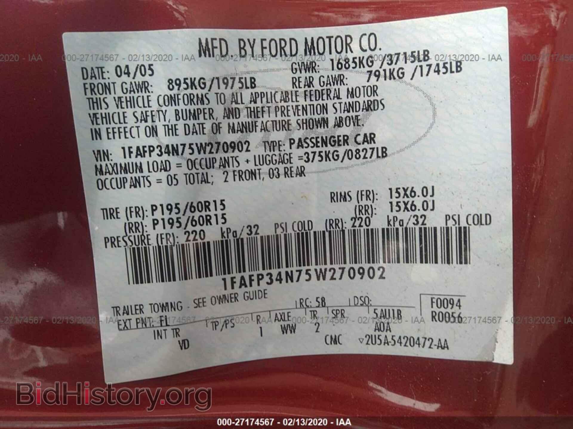 2005 FORD FOCUS - VIN: 1FAFP34N75W270902 - Фото 9