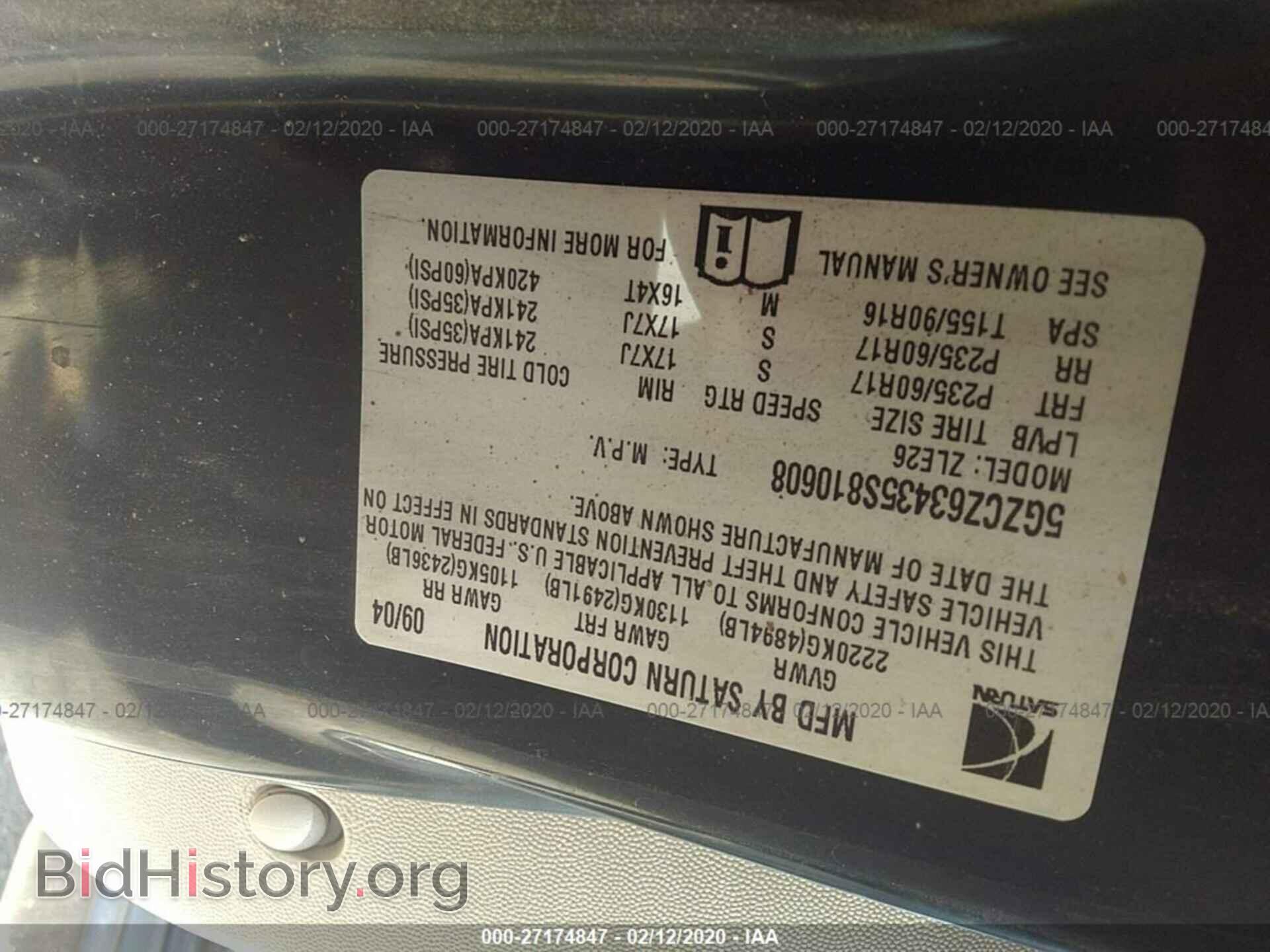 2005 SATURN VUE - VIN: 5GZCZ63435S810608 - Фото 9