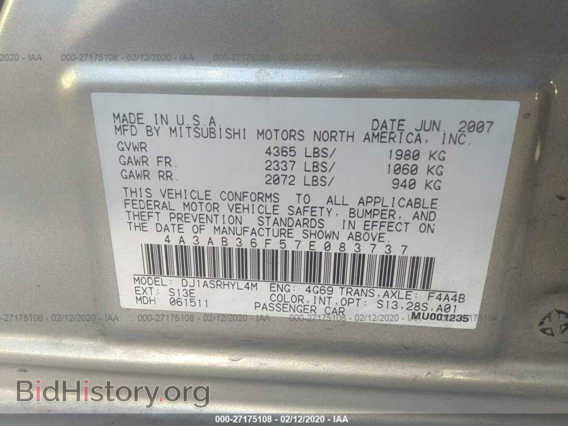2007 MITSUBISHI GALANT - VIN: 4A3AB36F57E083737 - Фото 9