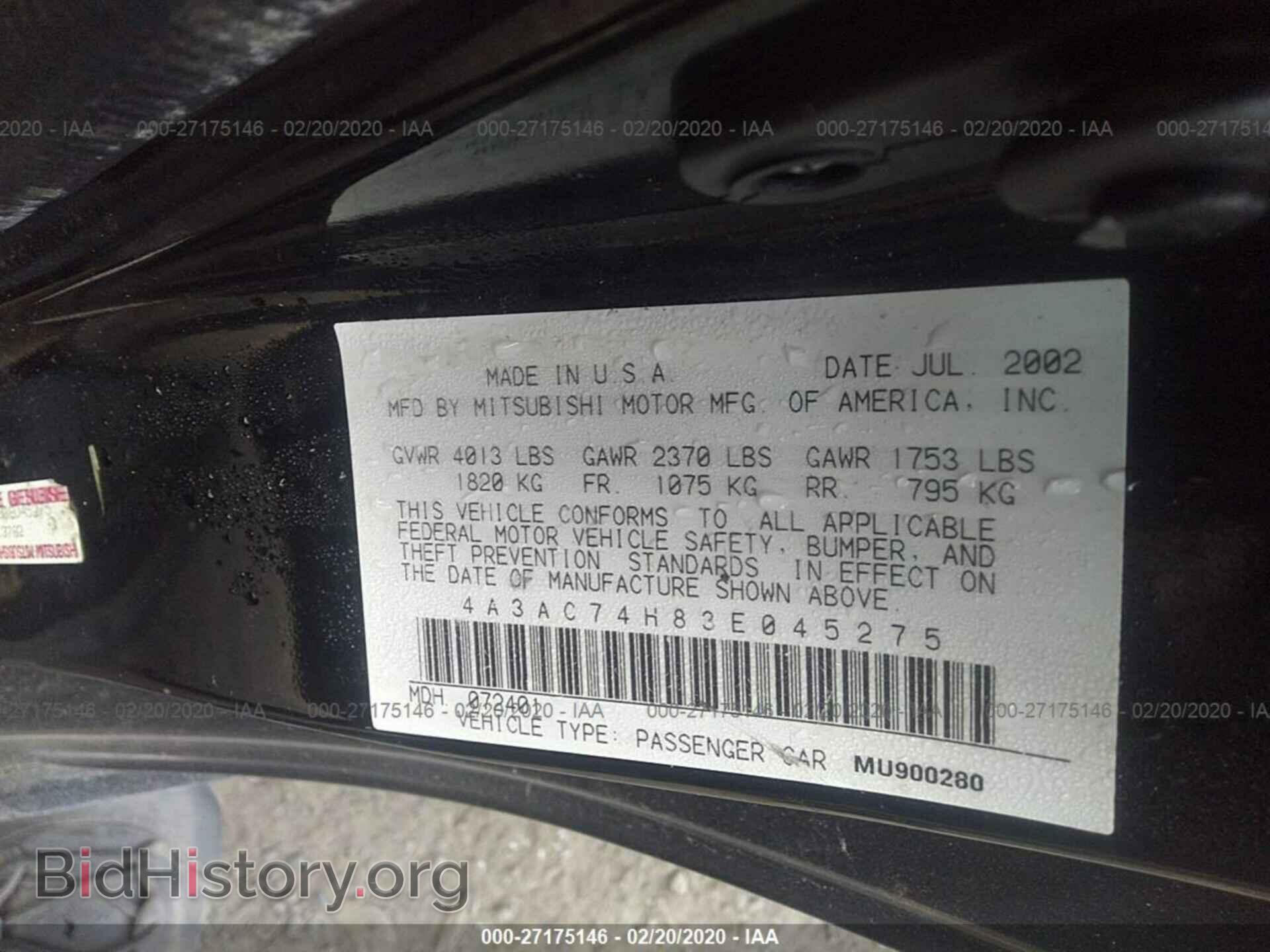2003 MITSUBISHI ECLIPSE - VIN: 4A3AC74H83E045275 - Фото 9