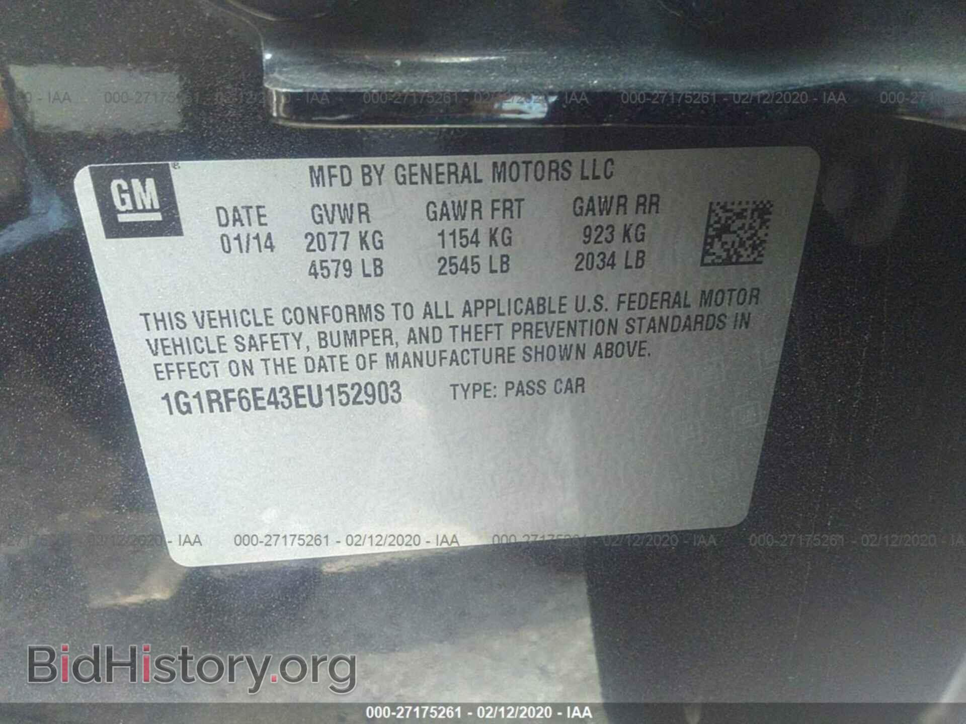 2014 CHEVROLET VOLT - VIN: 1G1RF6E43EU152903 - Фото 9