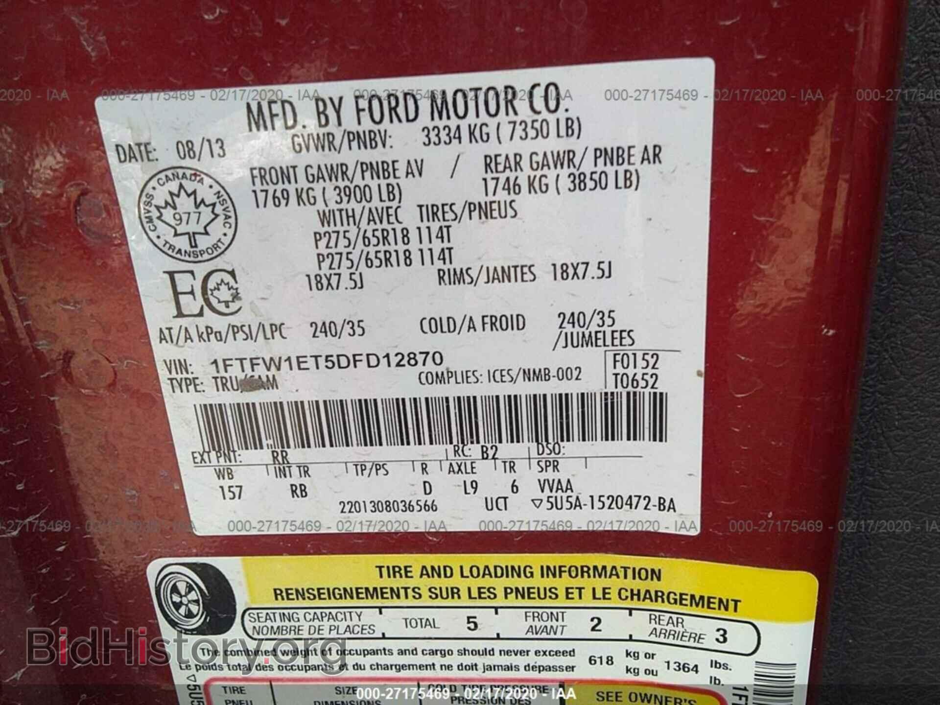 2013 FORD F150 - VIN: 1FTFW1ET5DFD12870 - Фото 9