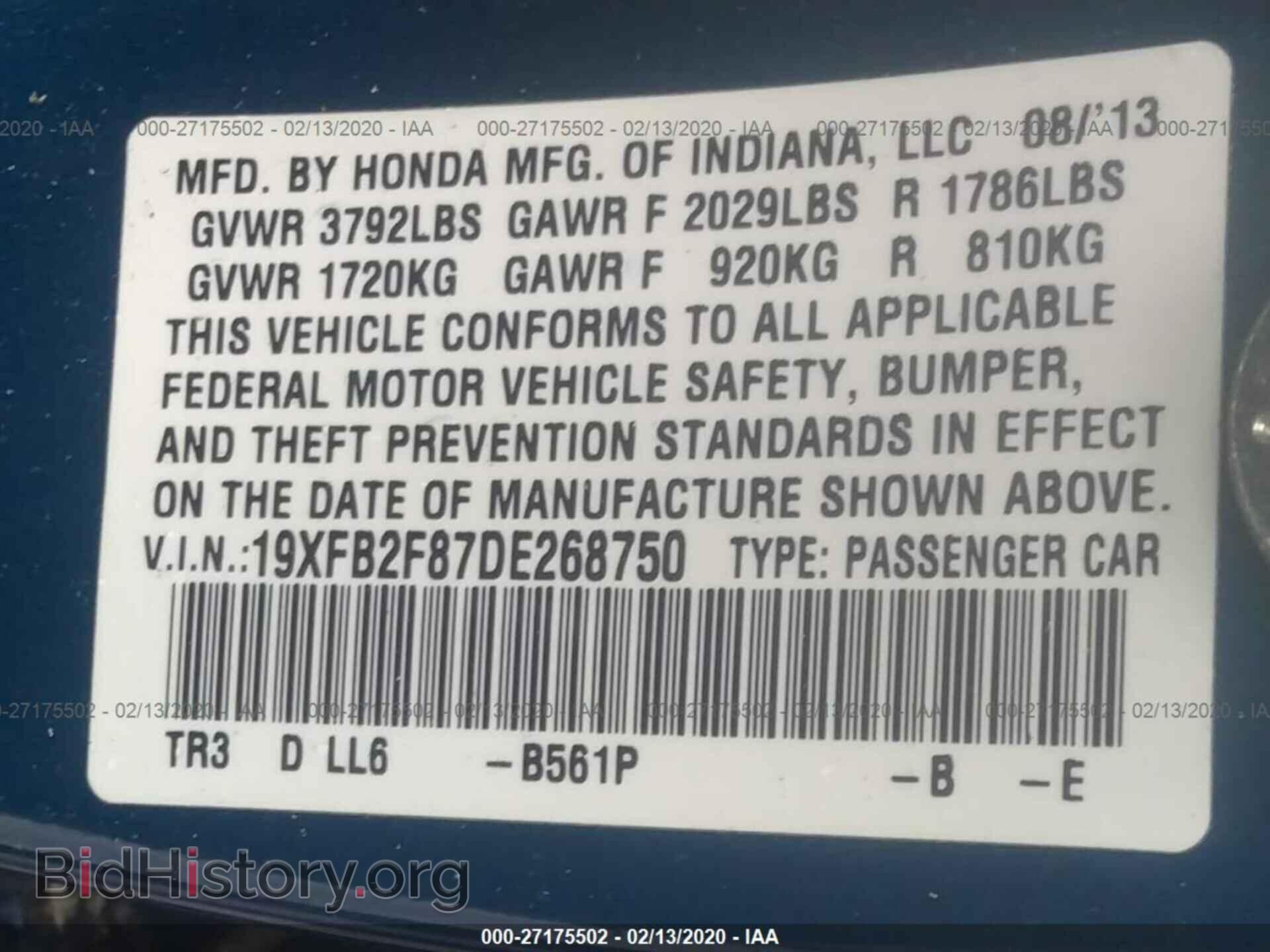 2013 HONDA CIVIC - VIN: 19XFB2F87DE268750 - Photo 9