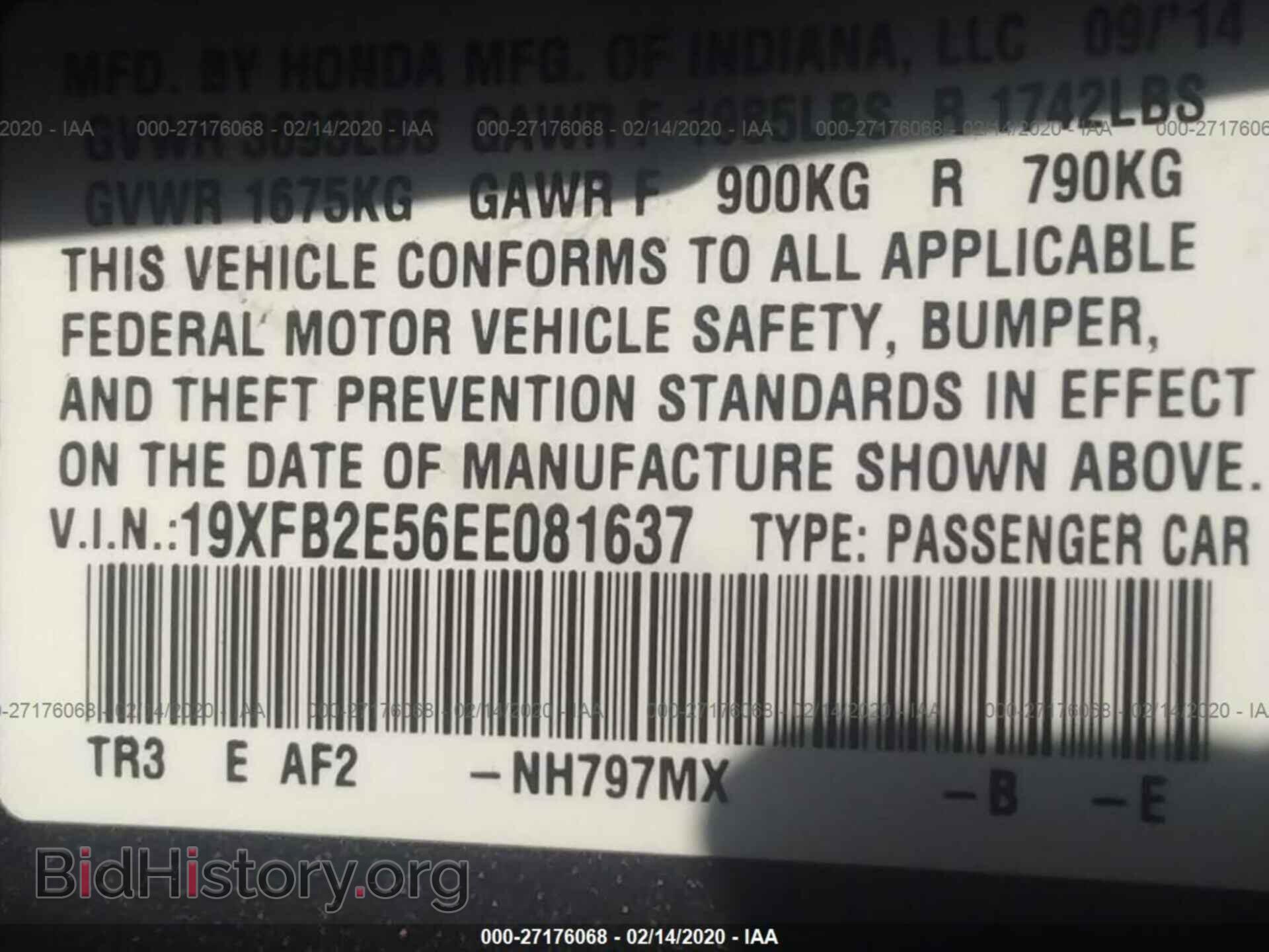 2014 HONDA CIVIC - VIN: 19XFB2E56EE081637 - Фото 9