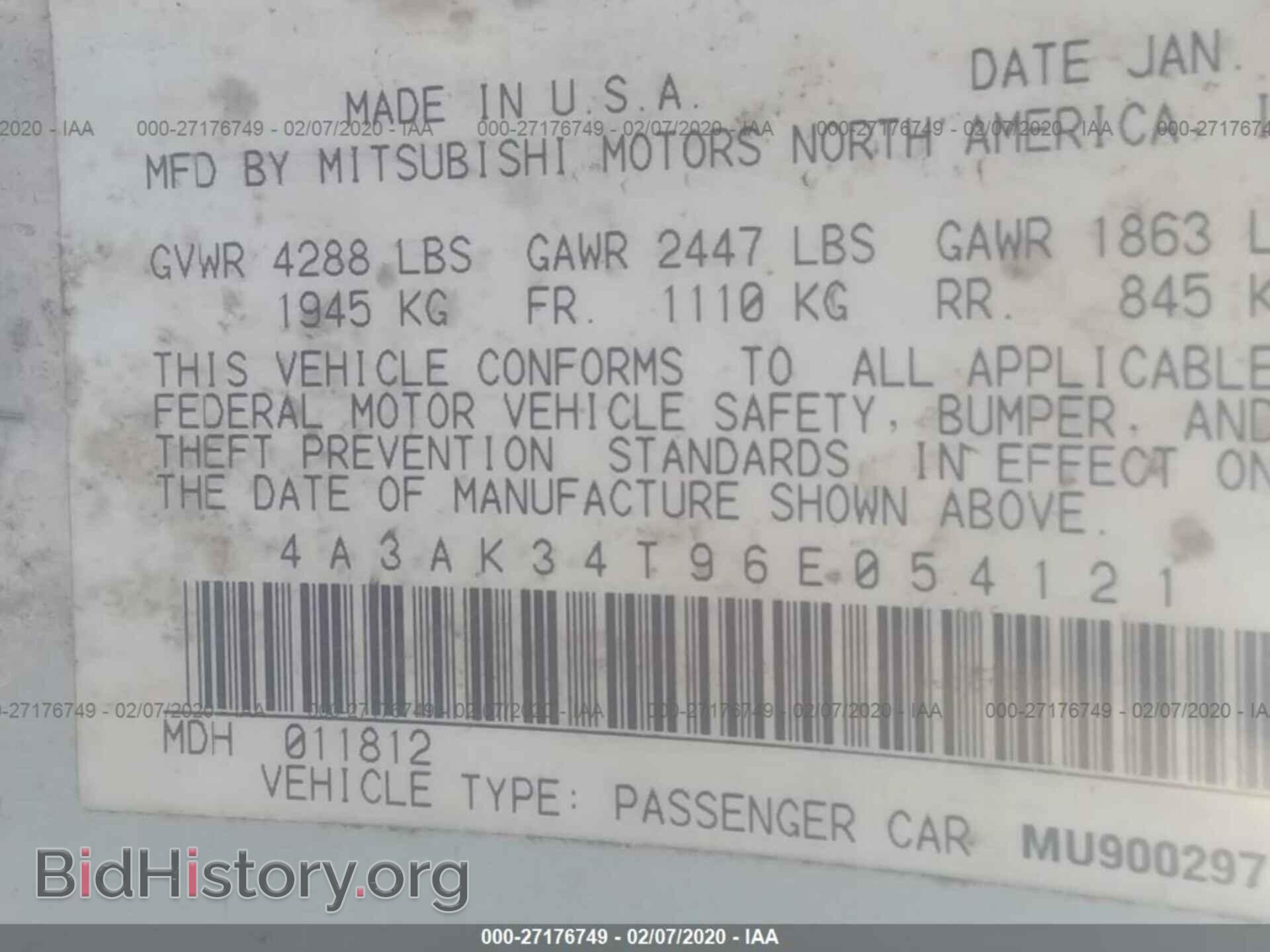 2006 MITSUBISHI ECLIPSE - VIN: 4A3AK34T96E054121 - Фото 9