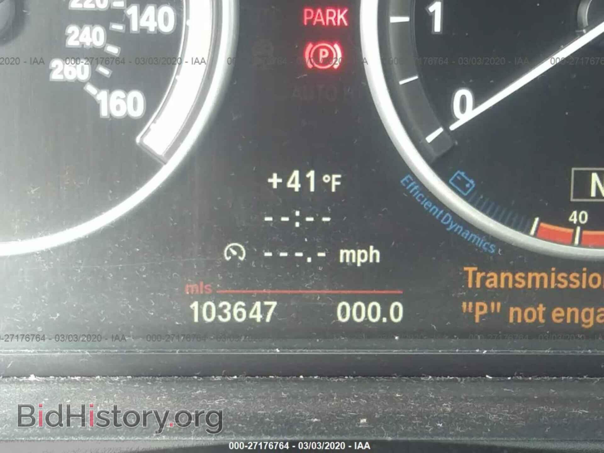 2012 BMW 528 - VIN: WBAXH5C5XCDW05228 - Фото 7