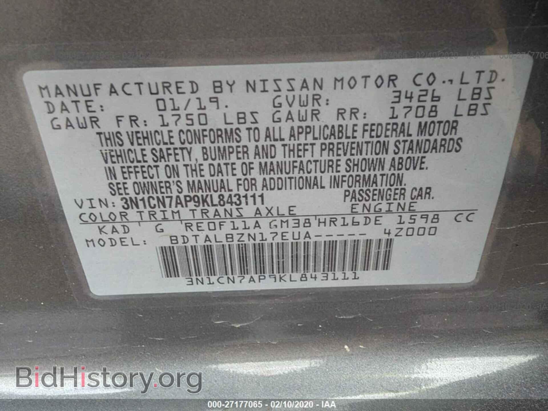 2019 NISSAN VERSA - VIN: 3N1CN7AP9KL843111 - Фото 9