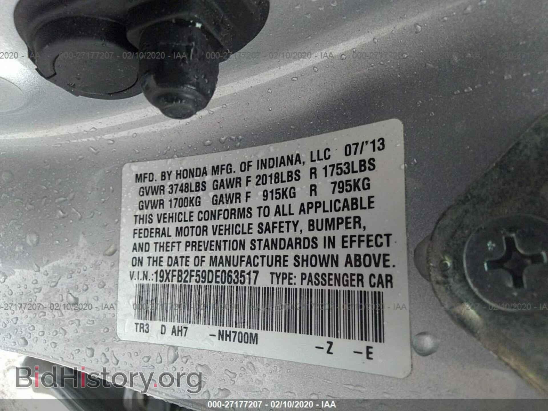 2013 HONDA CIVIC - VIN: 19XFB2F59DE063517 - Фото 9