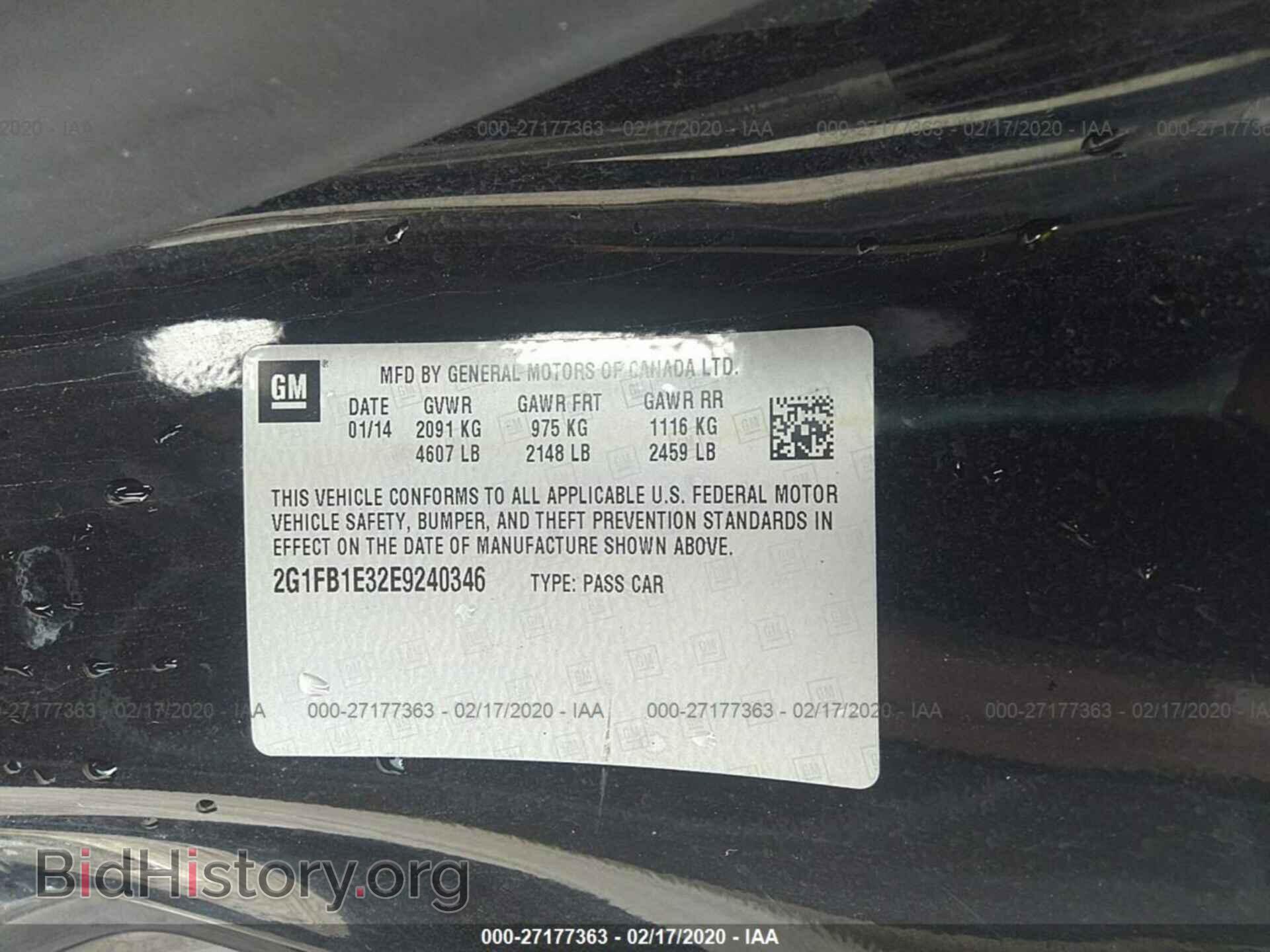 2014 CHEVROLET CAMARO - VIN: 2G1FB1E32E9240346 - Фото 9