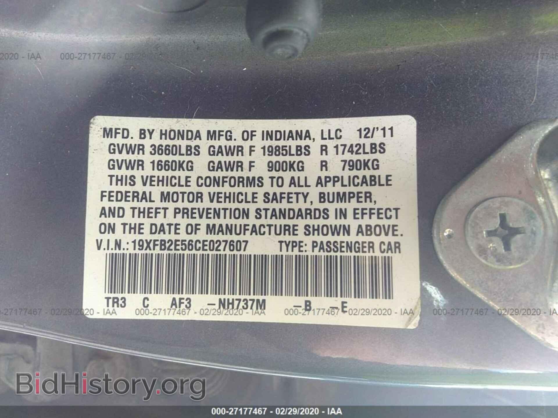 2012 HONDA CIVIC SDN - VIN: 19XFB2E56CE027607 - Фото 9