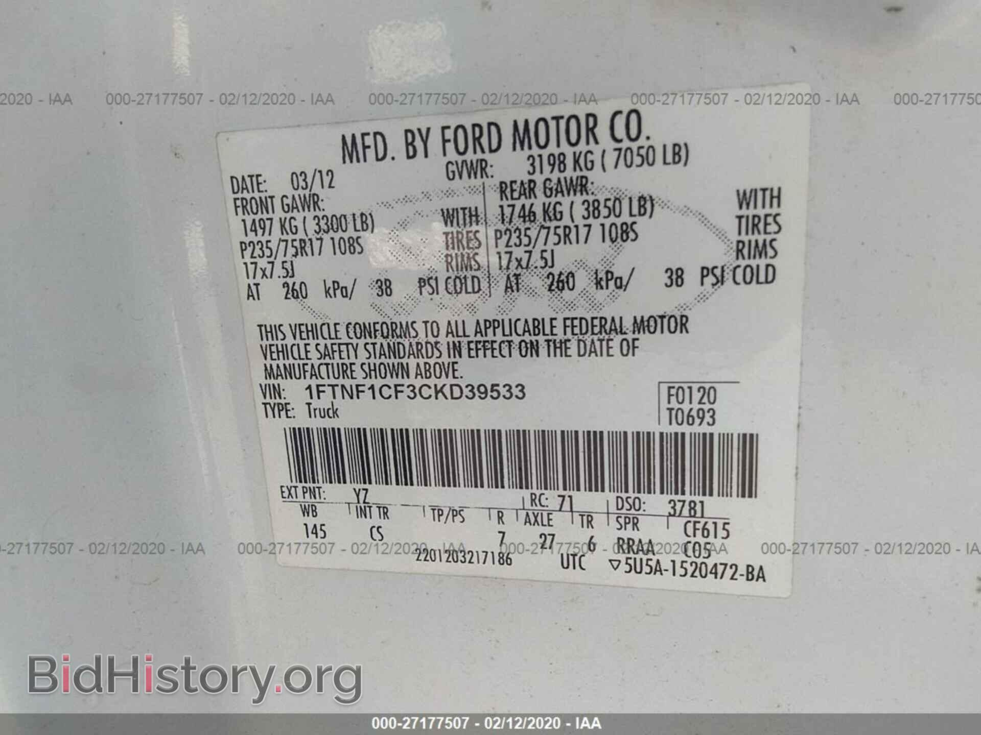 2012 FORD F150 - VIN: 1FTNF1CF3CKD39533 - Фото 9