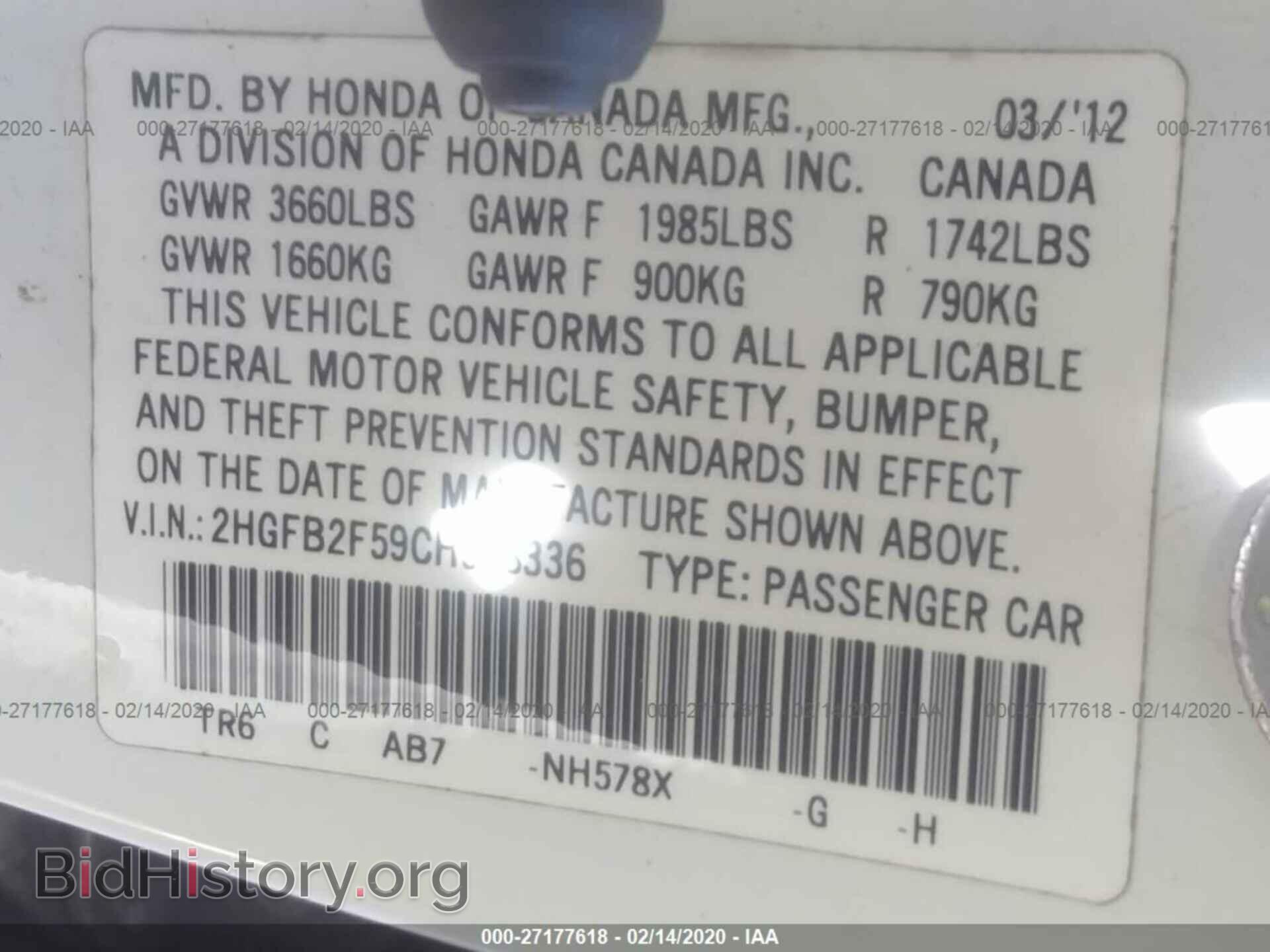 2012 HONDA CIVIC - VIN: 2HGFB2F59CH558336 - Photo 9