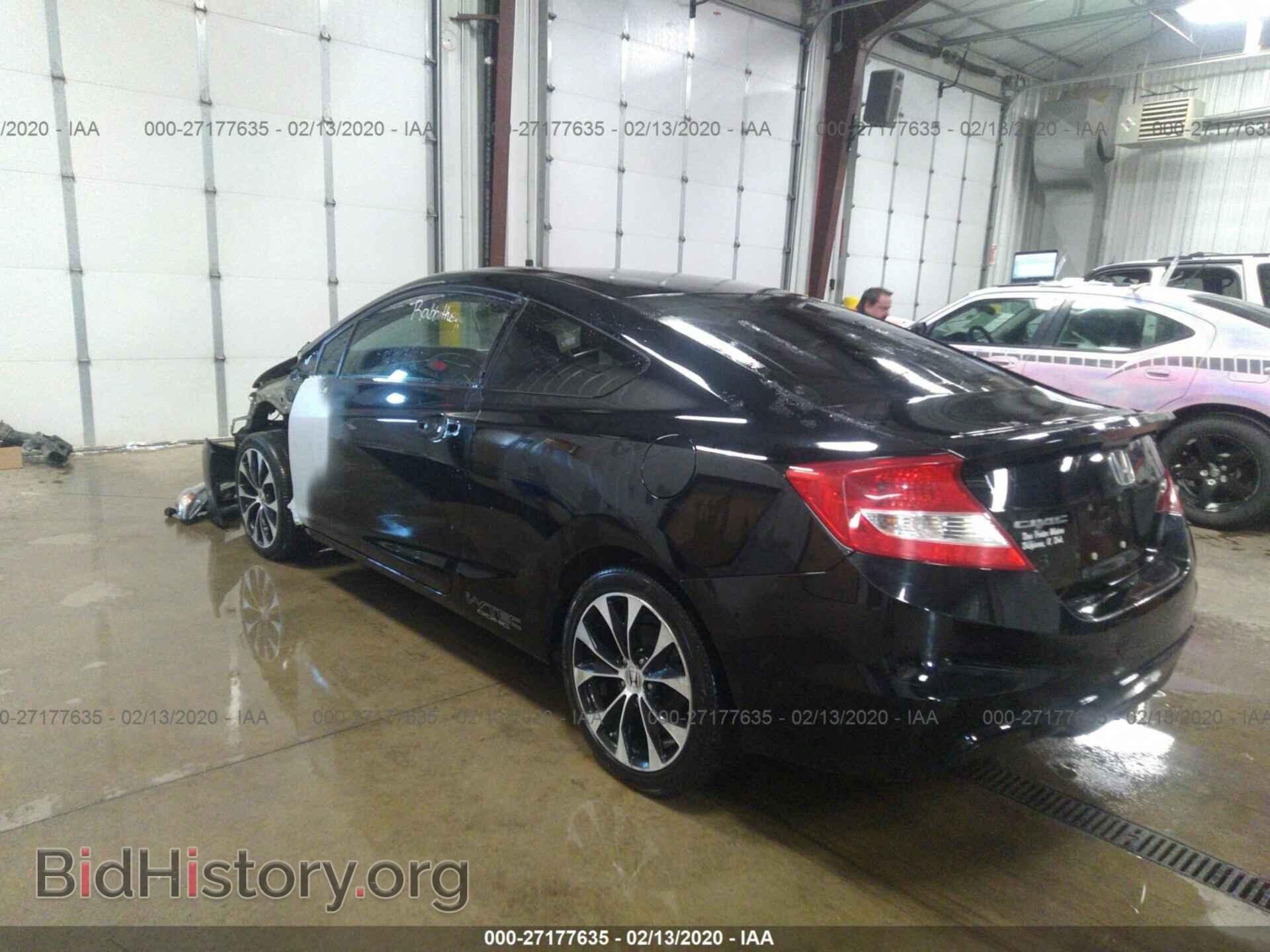 2013 HONDA CIVIC - VIN: 2HGFG4A59DH704899 - Фото 3