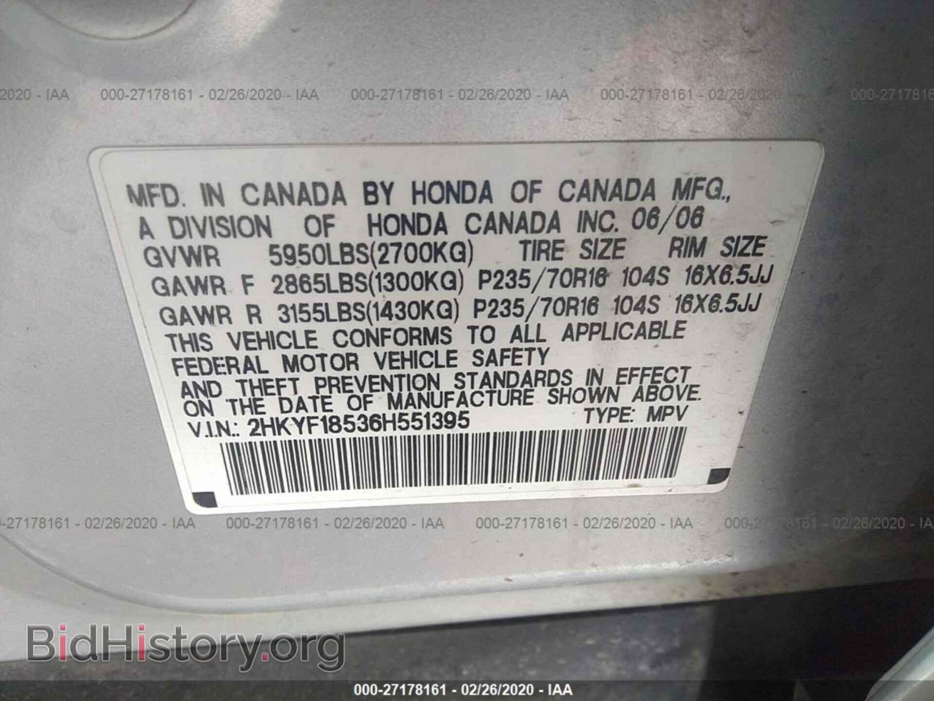 2006 HONDA PILOT - VIN: 2HKYF18536H551395 - Фото 9
