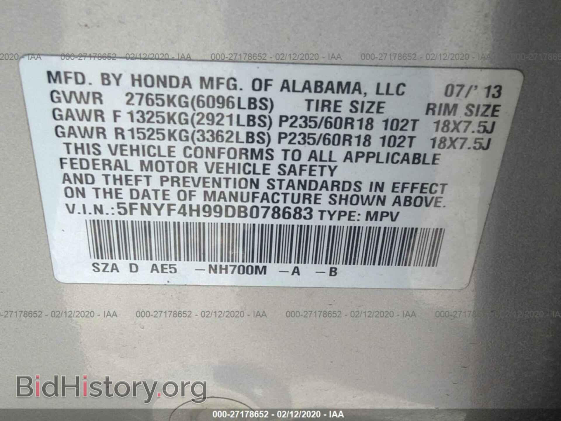 2013 HONDA PILOT - VIN: 5FNYF4H99DB078683 - Фото 9