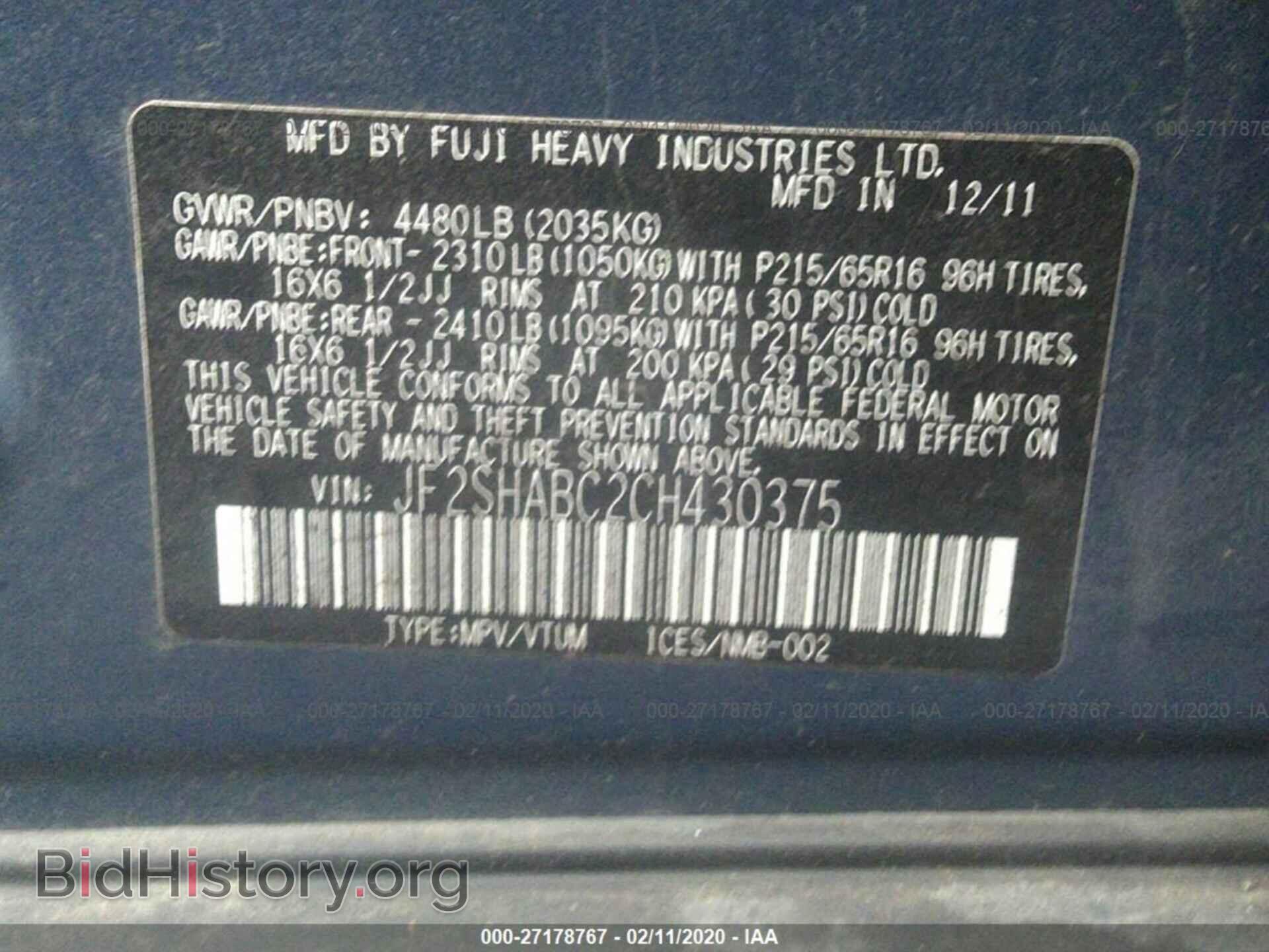 2012 SUBARU FORESTER - VIN: JF2SHABC2CH430375 - Фото 9
