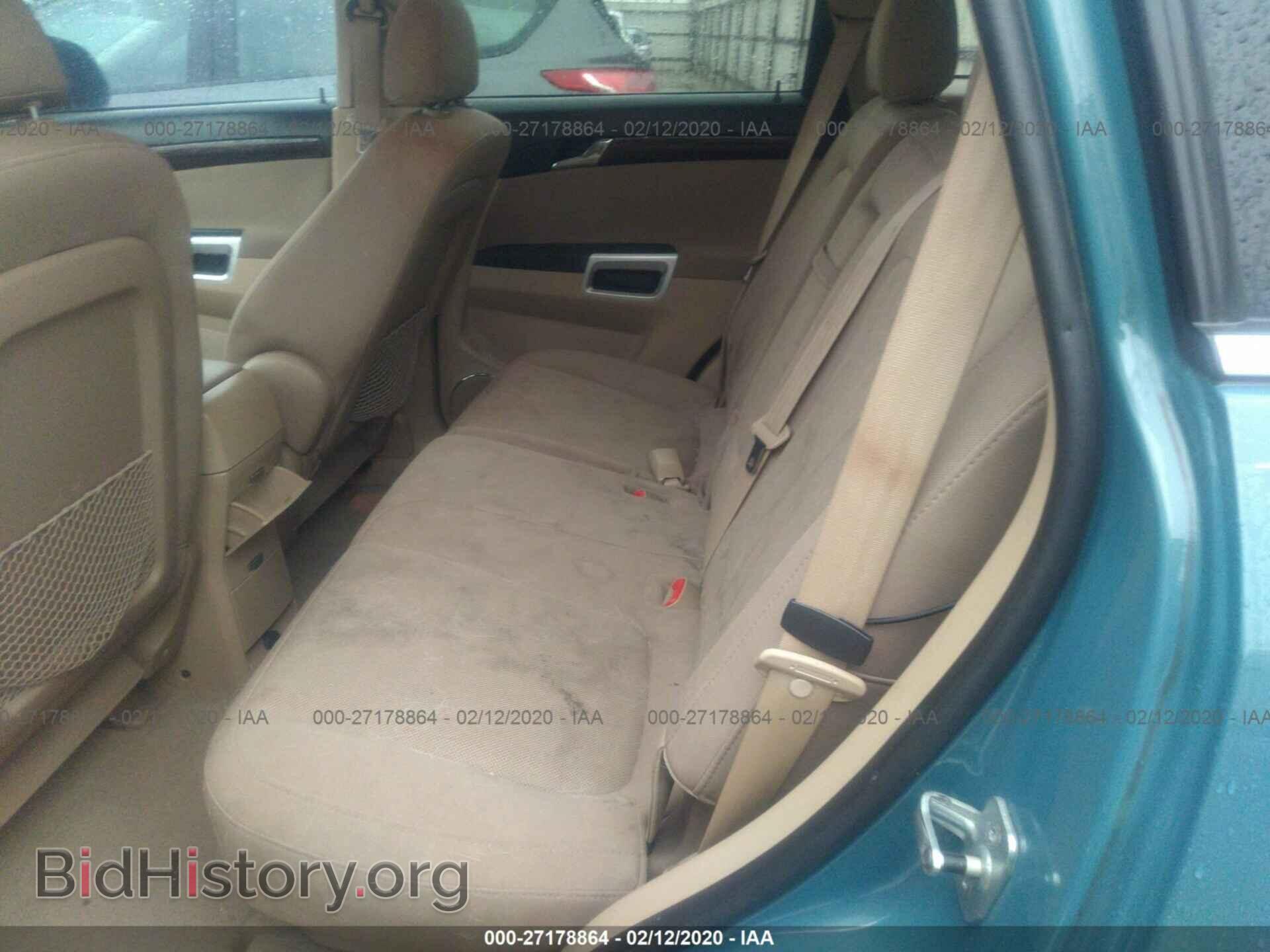 2008 SATURN VUE - VIN: 3GSCL33P18S623537 - Фото 8