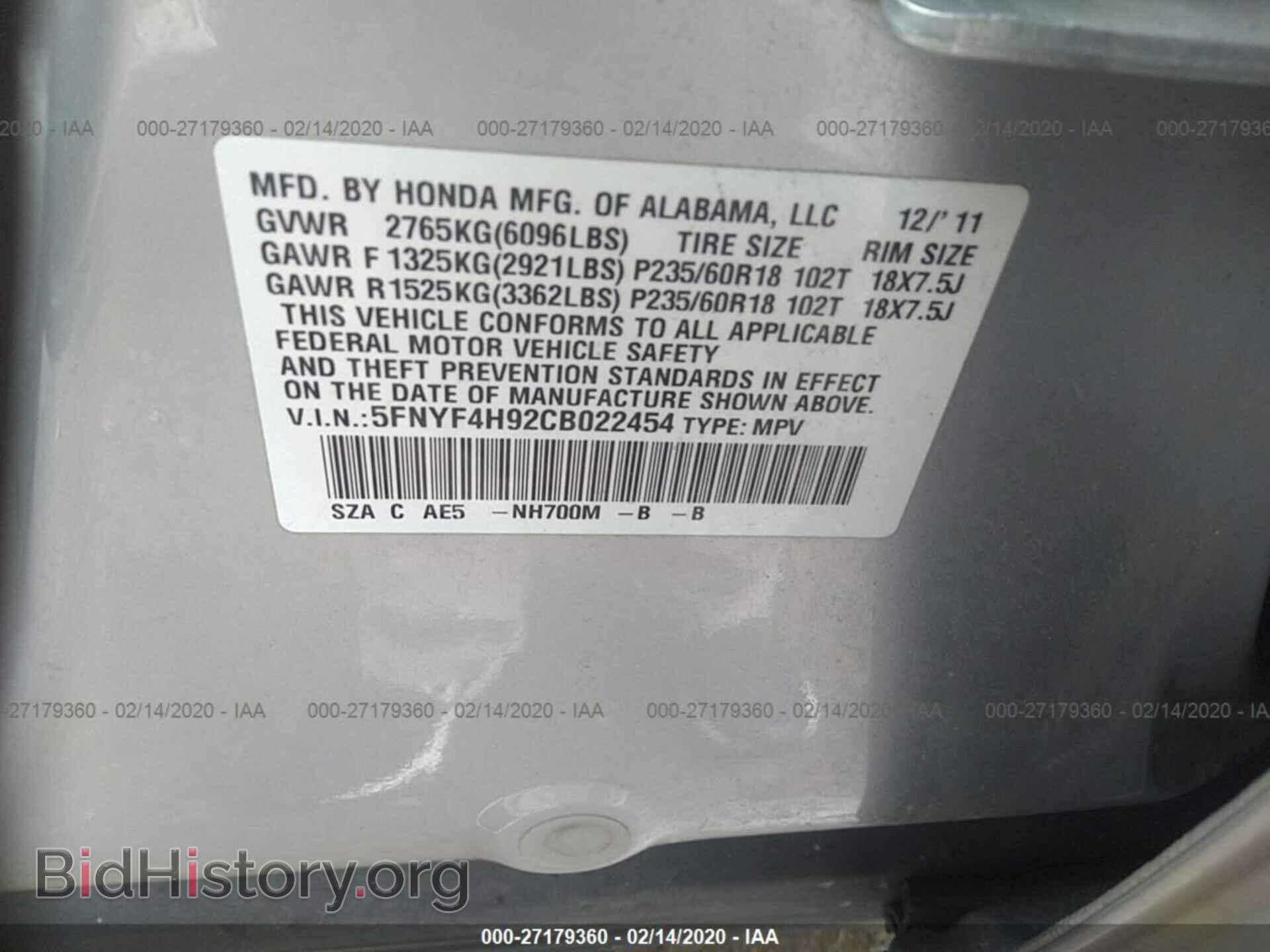 2012 HONDA PILOT - VIN: 5FNYF4H92CB022454 - Фото 9