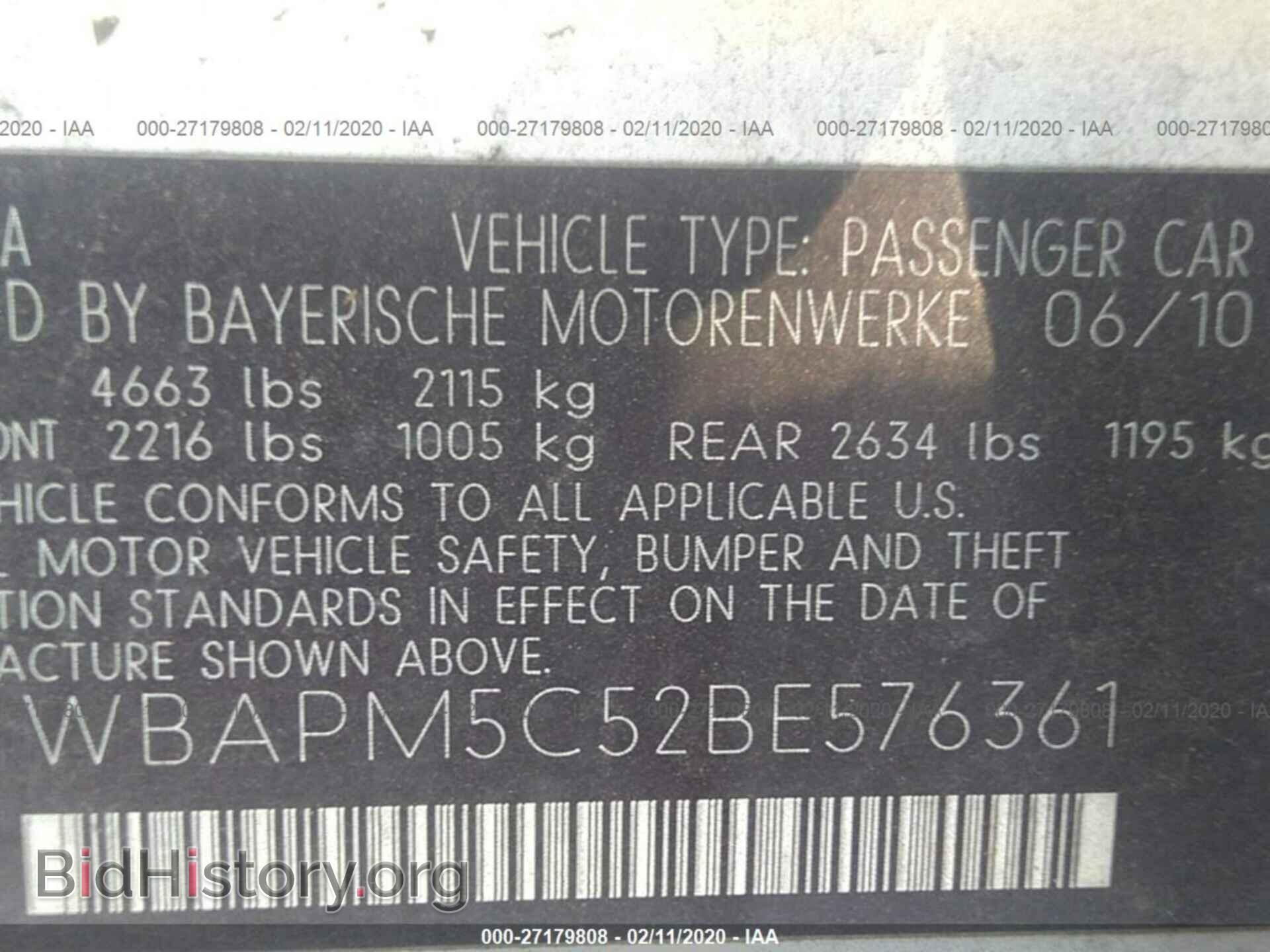 2011 BMW 335 - VIN: WBAPM5C52BE576361 - Фото 9