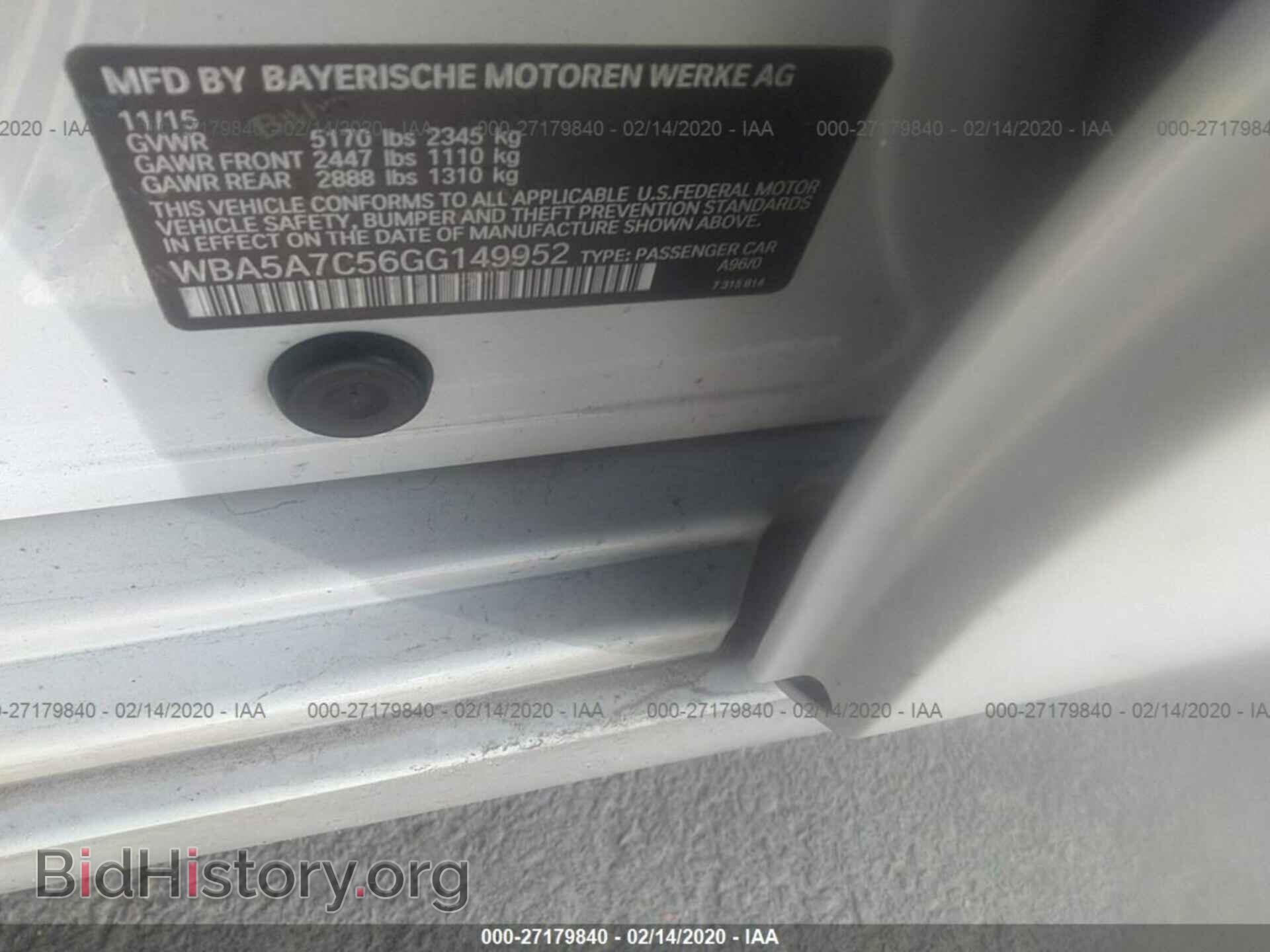 2016 BMW 528 - VIN: WBA5A7C56GG149952 - Фото 9