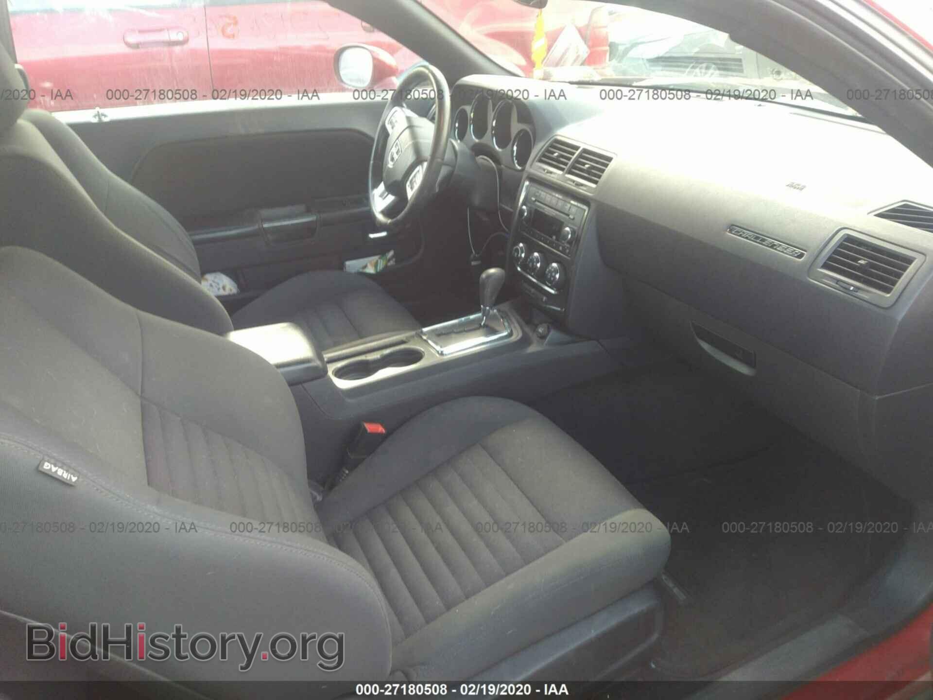2012 DODGE CHALLENGER - VIN: 2C3CDYAG6CH236622 - Photo 5
