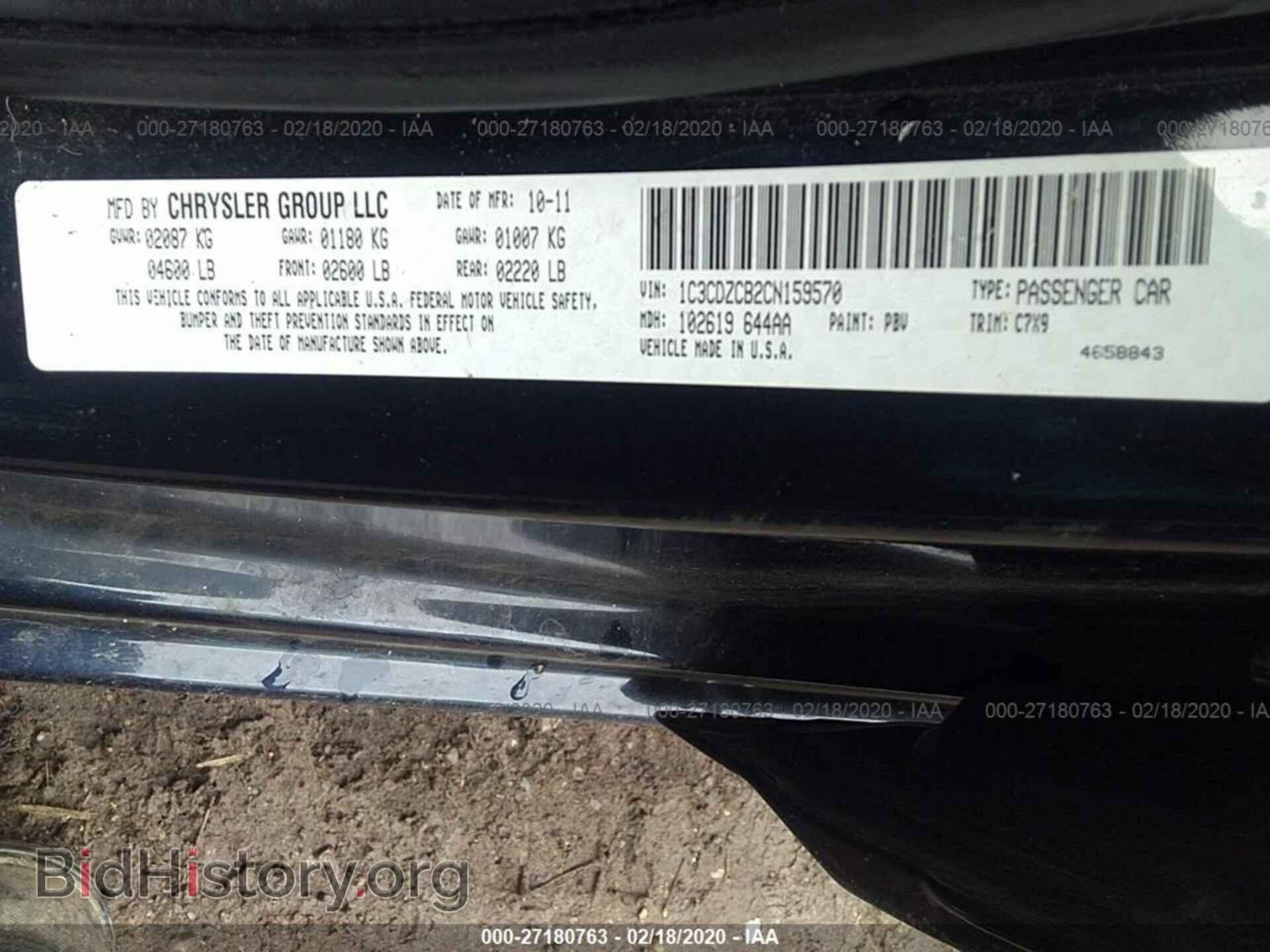 2012 DODGE AVENGER - VIN: 1C3CDZCB2CN159570 - Фото 9