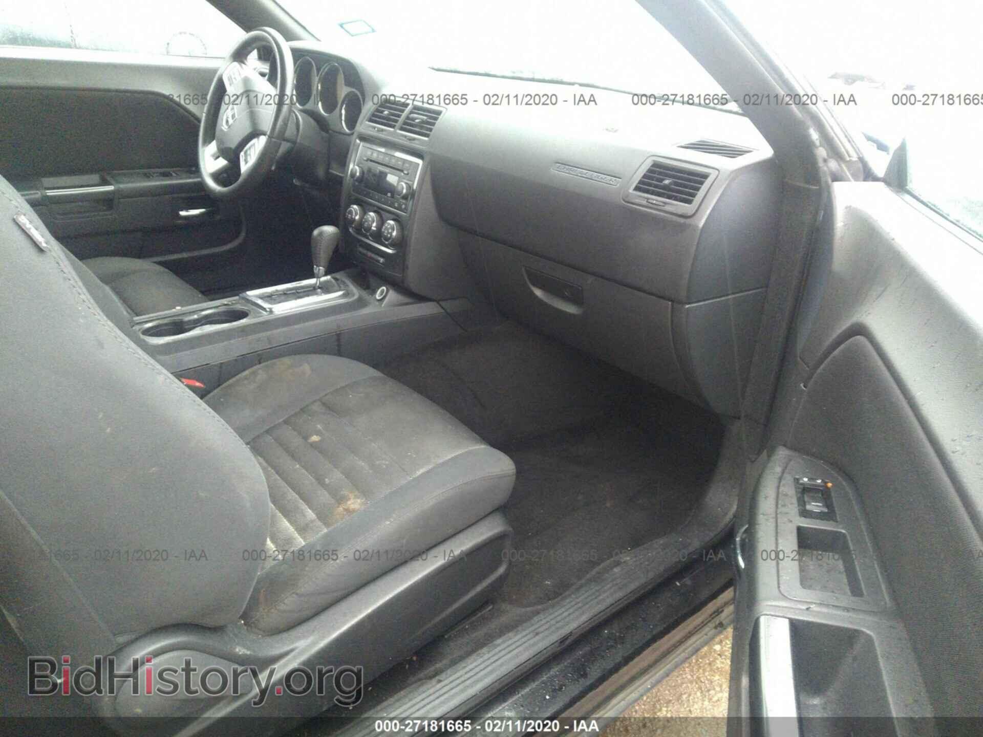 2014 DODGE CHALLENGER - VIN: 2C3CDYAG7EH267025 - Фото 5