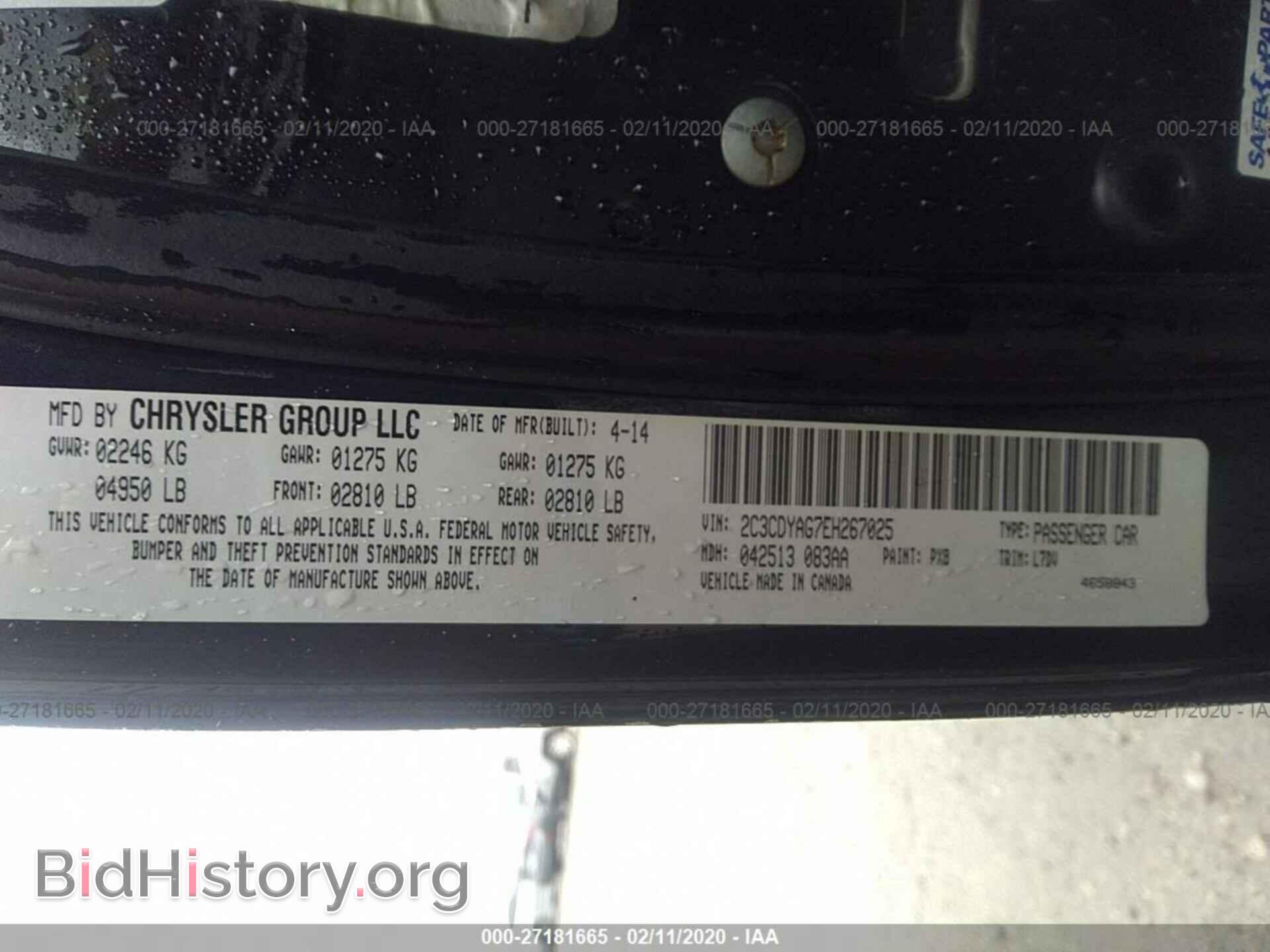 2014 DODGE CHALLENGER - VIN: 2C3CDYAG7EH267025 - Фото 9