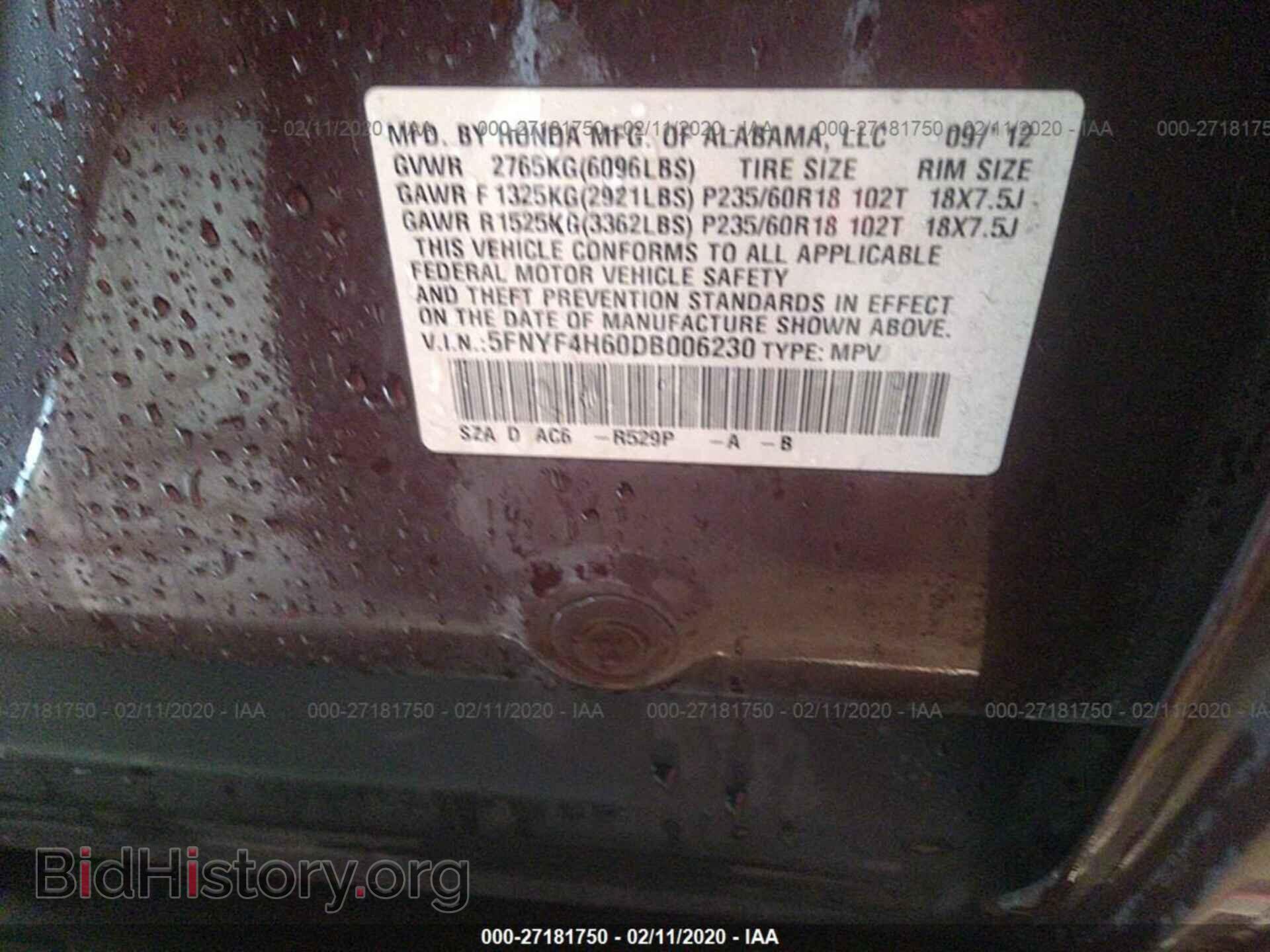 2013 HONDA PILOT - VIN: 5FNYF4H60DB006230 - Фото 9